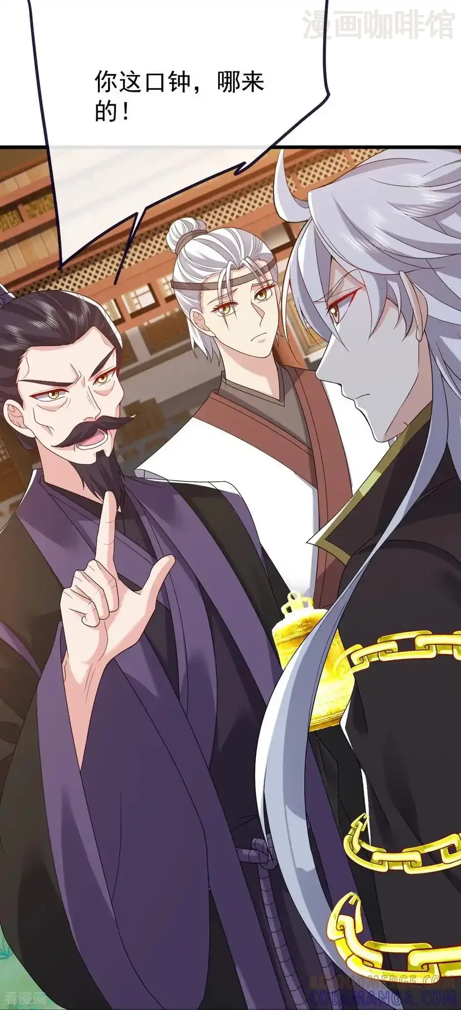 仙武帝尊 第819话 打的真爽 下拉式漫画 - 漫画咖啡馆 免费阅读 - Page 28