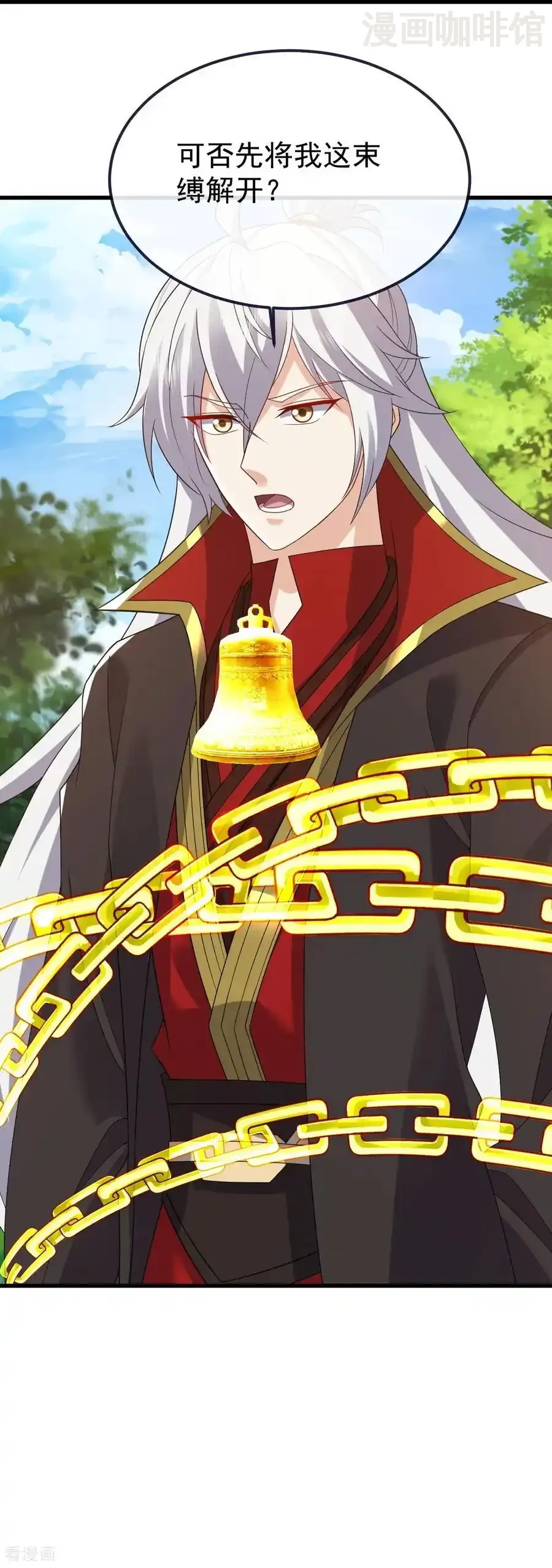 仙武帝尊 第819话 打的真爽 下拉式漫画 - 漫画咖啡馆 免费阅读 - Page 29