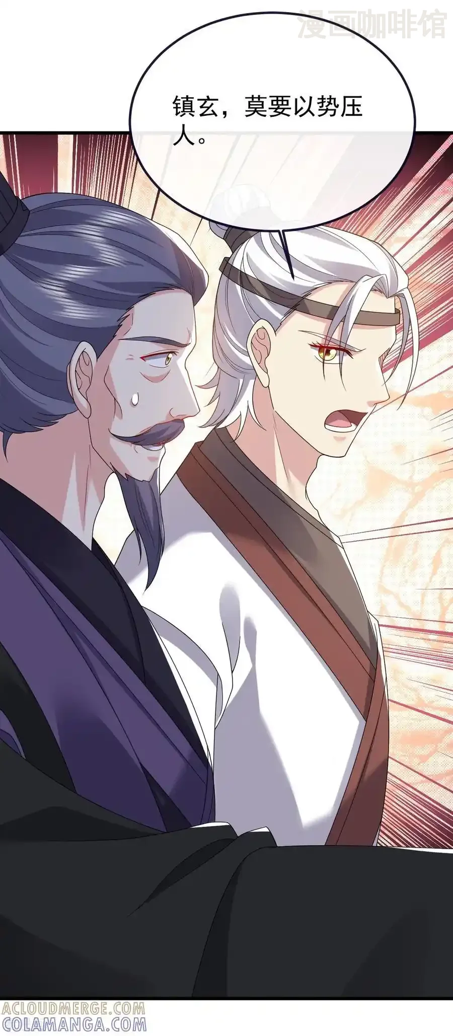 仙武帝尊 第819话 打的真爽 下拉式漫画 - 漫画咖啡馆 免费阅读 - Page 31