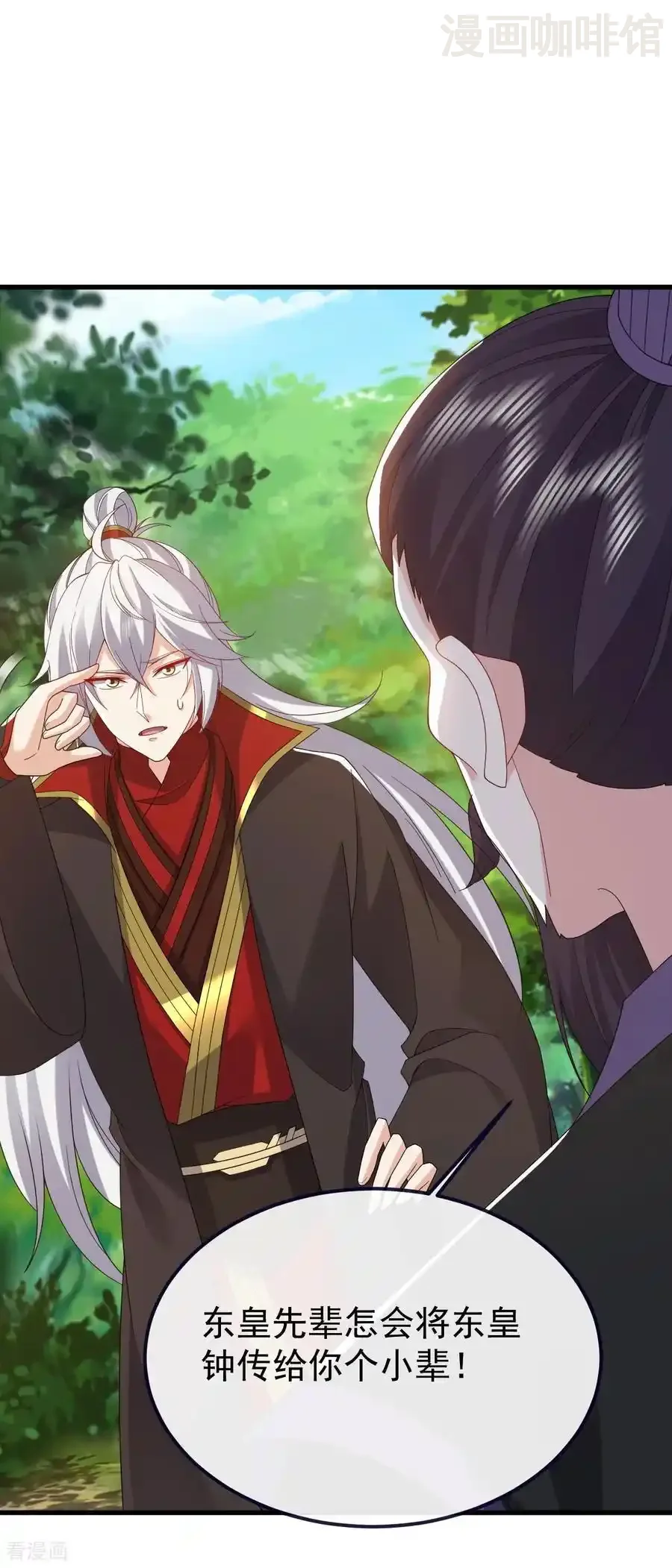 仙武帝尊 第819话 打的真爽 下拉式漫画 - 漫画咖啡馆 免费阅读 - Page 35