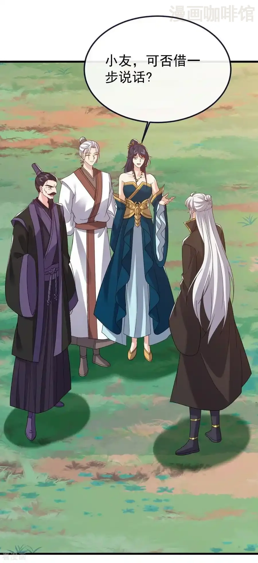 仙武帝尊 第819话 打的真爽 下拉式漫画 - 漫画咖啡馆 免费阅读 - Page 36