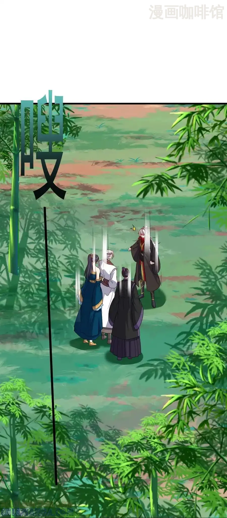 仙武帝尊 第819话 打的真爽 下拉式漫画 - 漫画咖啡馆 免费阅读 - Page 40