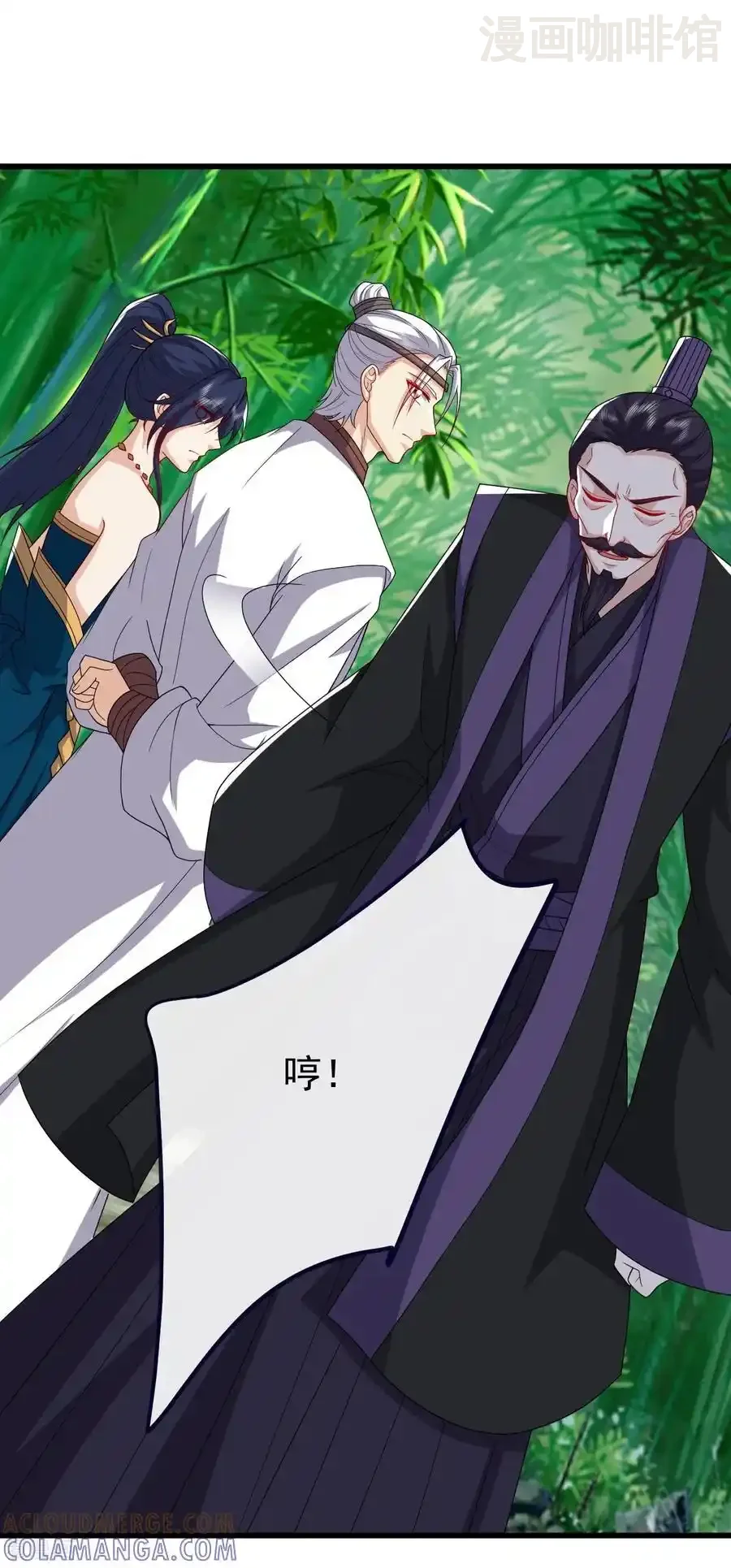 仙武帝尊 第819话 打的真爽 下拉式漫画 - 漫画咖啡馆 免费阅读 - Page 43