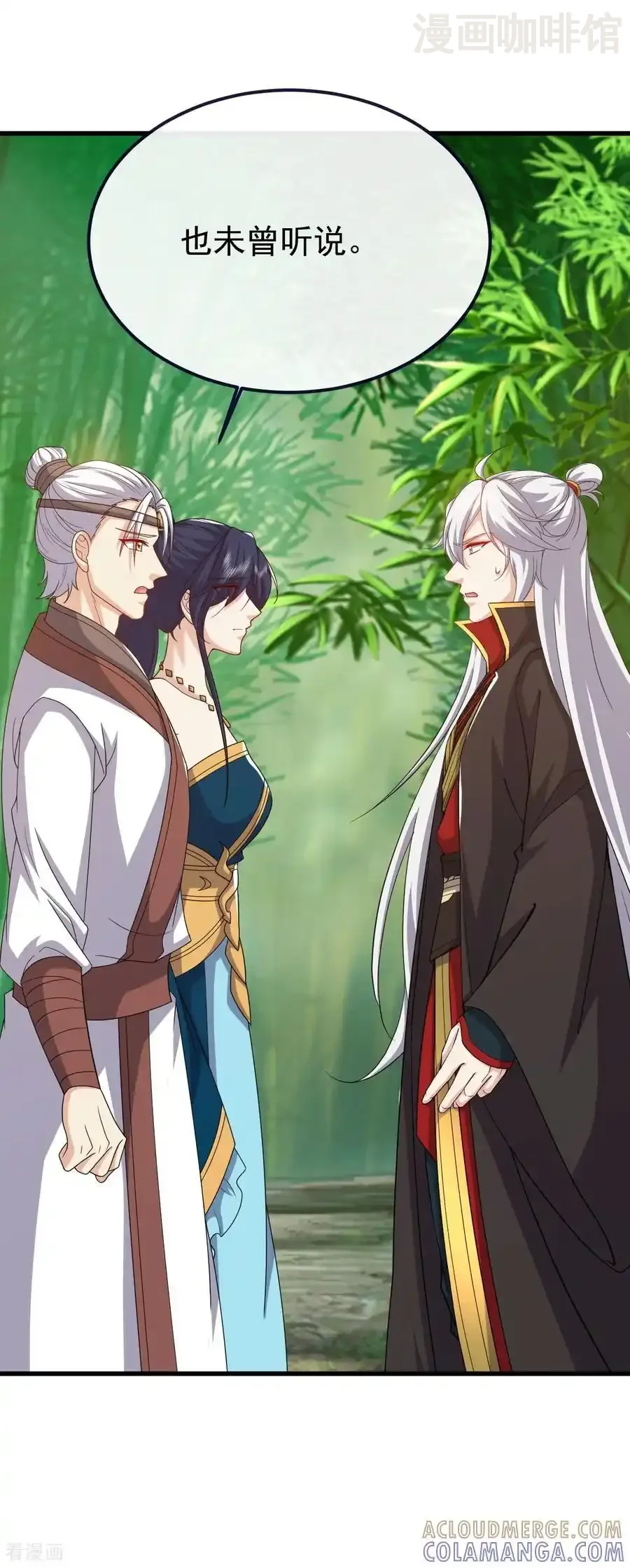 仙武帝尊 第819话 打的真爽 下拉式漫画 - 漫画咖啡馆 免费阅读 - Page 49