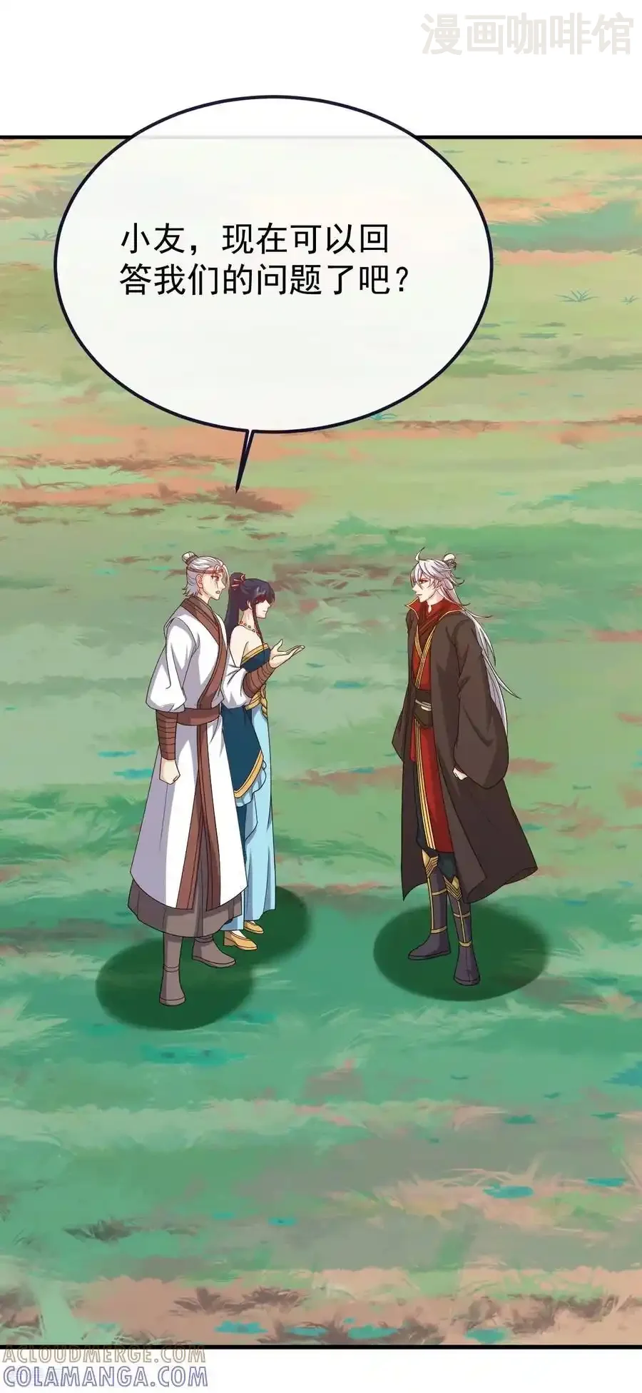 仙武帝尊 第819话 打的真爽 下拉式漫画 - 漫画咖啡馆 免费阅读 - Page 52