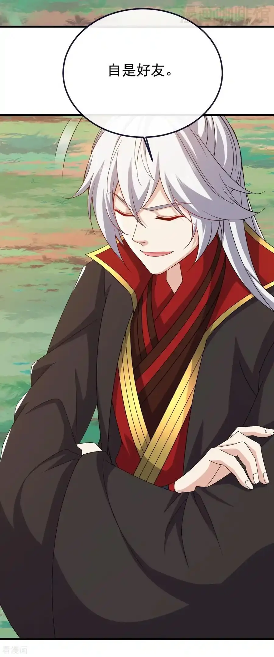 仙武帝尊 第819话 打的真爽 下拉式漫画 - 漫画咖啡馆 免费阅读 - Page 56