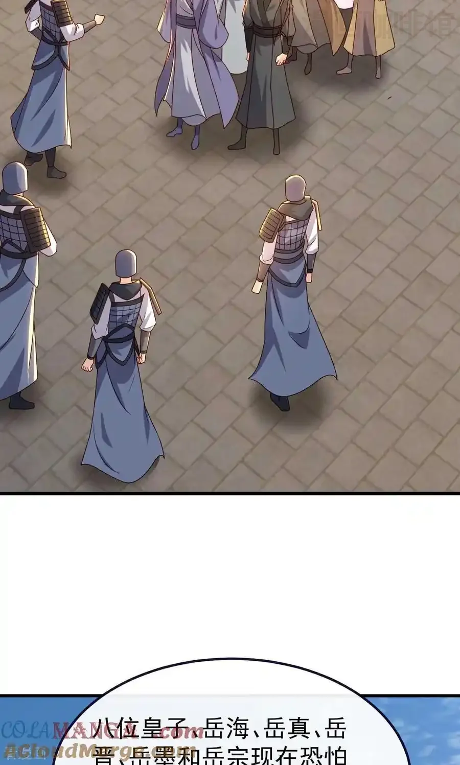 仙武帝尊 第755话 你也想家了吗 下拉式漫画 - 漫画咖啡馆 免费阅读 - Page 4