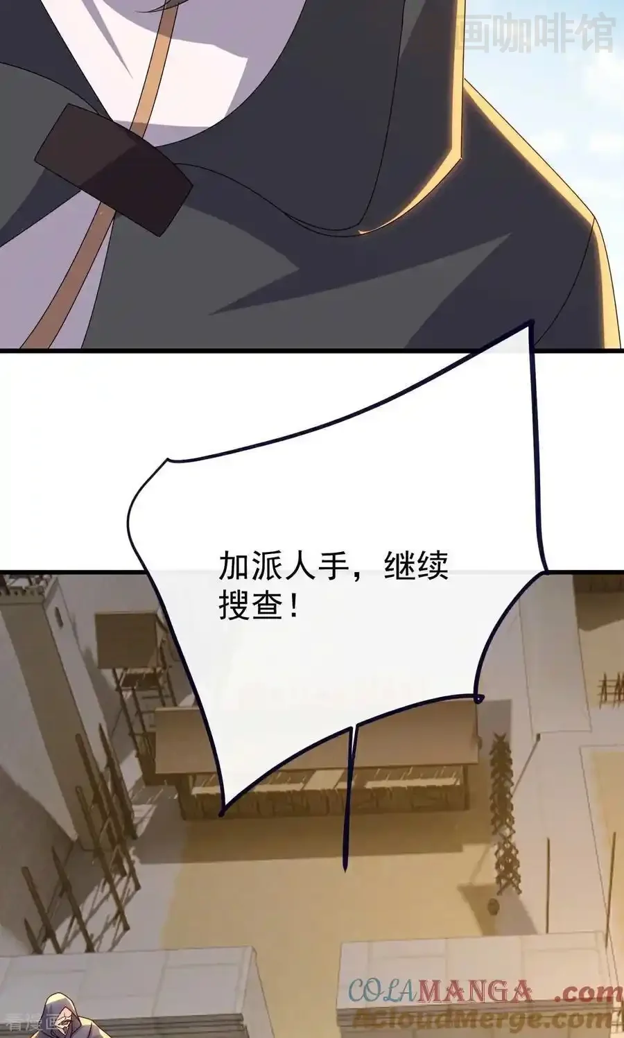 仙武帝尊 第755话 你也想家了吗 下拉式漫画 - 漫画咖啡馆 免费阅读 - Page 7