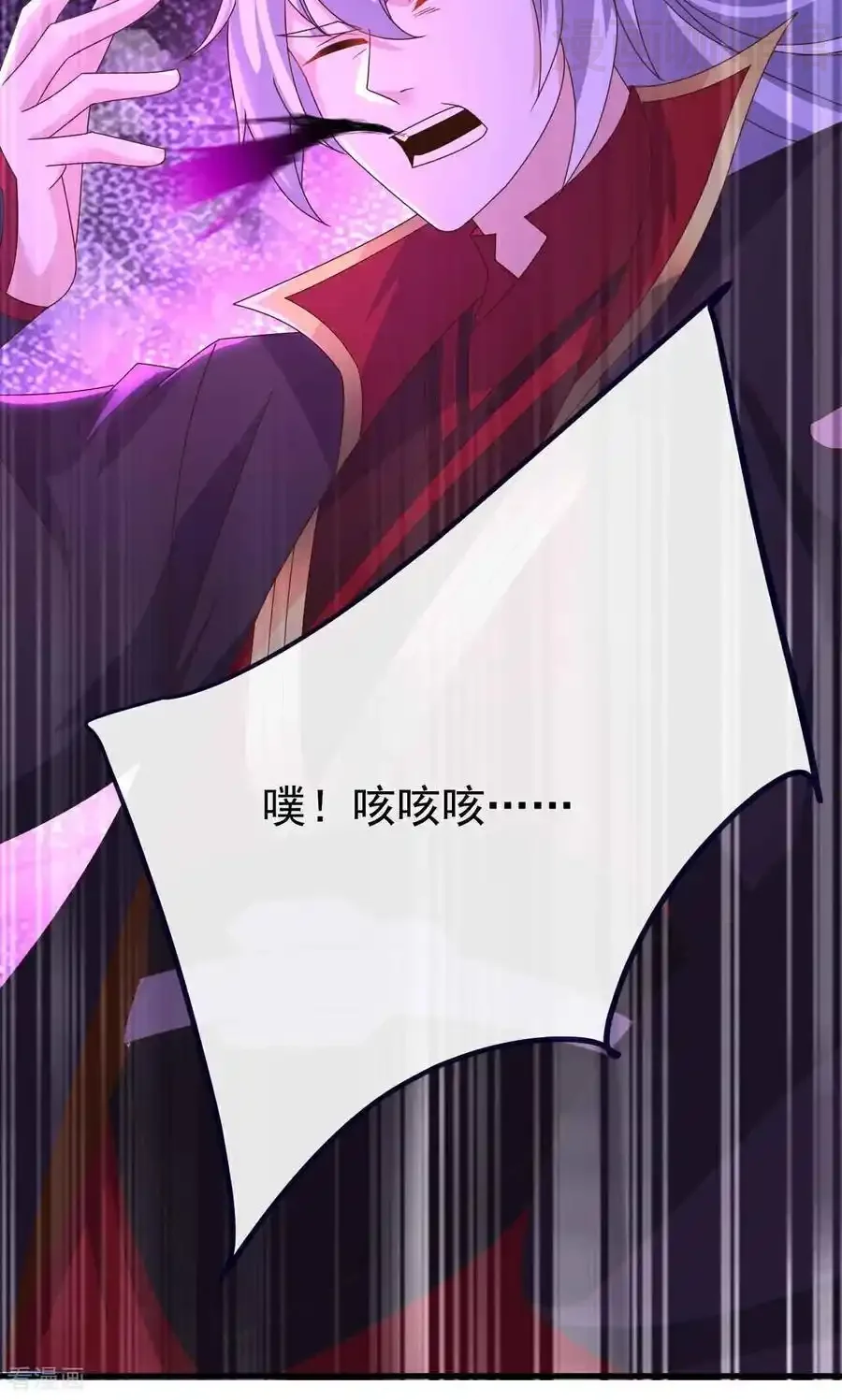 仙武帝尊 第755话 你也想家了吗 下拉式漫画 - 漫画咖啡馆 免费阅读 - Page 12