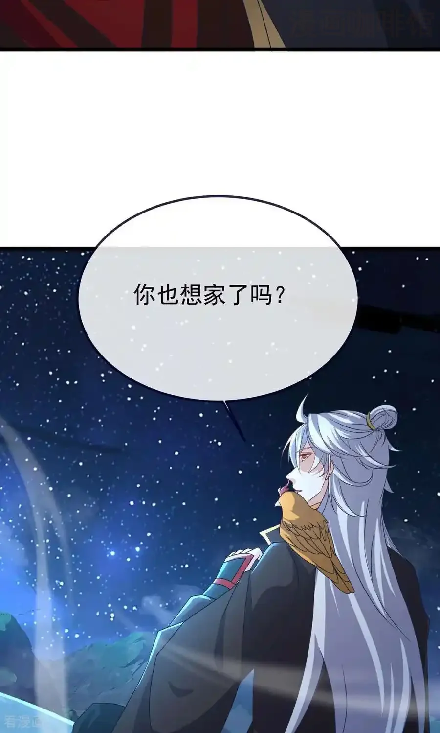 仙武帝尊 第755话 你也想家了吗 下拉式漫画 - 漫画咖啡馆 免费阅读 - Page 27