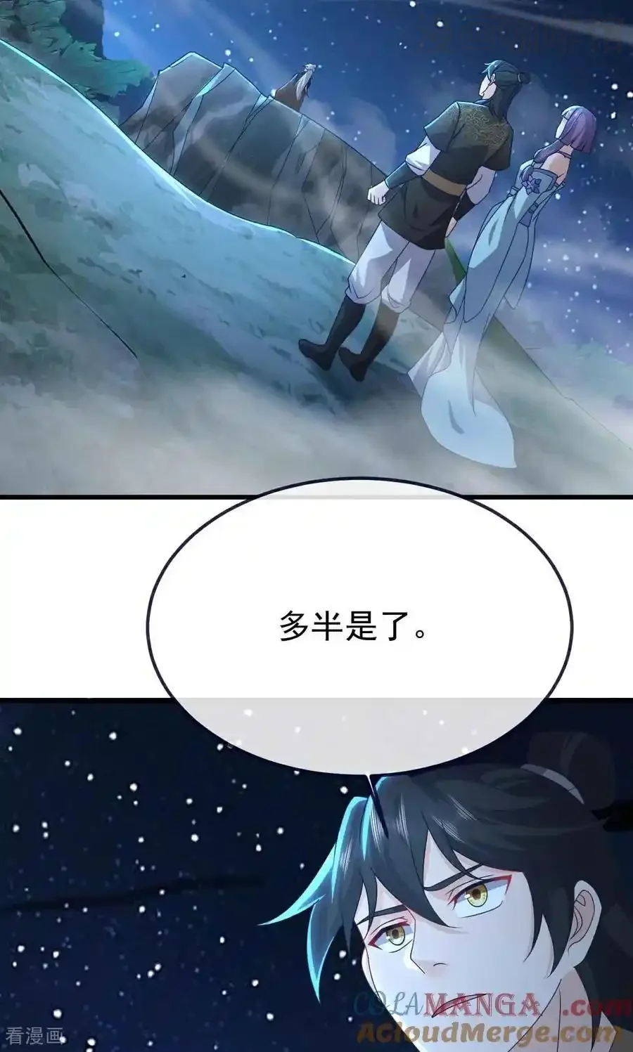 仙武帝尊 第755话 你也想家了吗 下拉式漫画 - 漫画咖啡馆 免费阅读 - Page 31