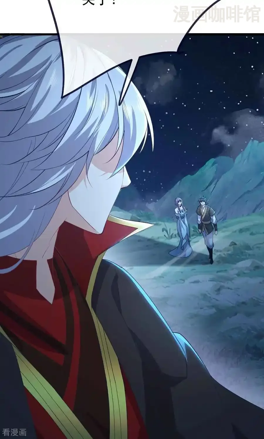 仙武帝尊 第755话 你也想家了吗 下拉式漫画 - 漫画咖啡馆 免费阅读 - Page 33