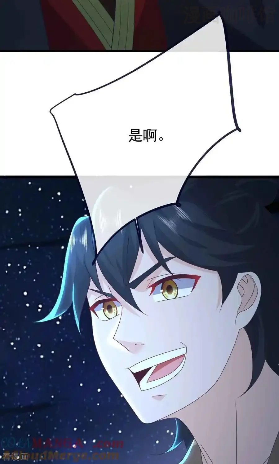 仙武帝尊 第755话 你也想家了吗 下拉式漫画 - 漫画咖啡馆 免费阅读 - Page 34