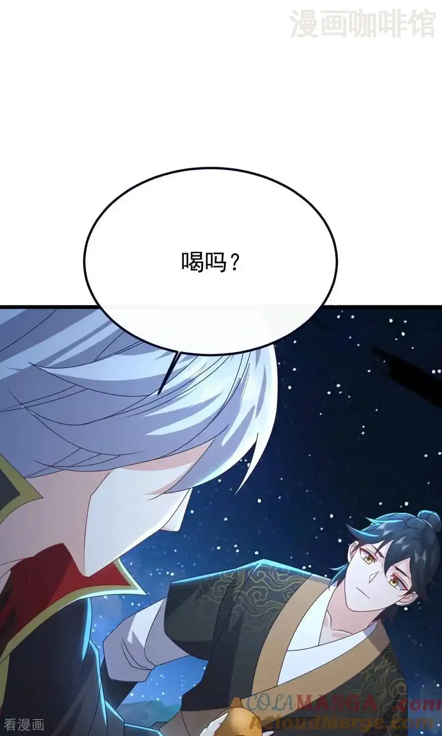 仙武帝尊 第755话 你也想家了吗 下拉式漫画 - 漫画咖啡馆 免费阅读 - Page 37