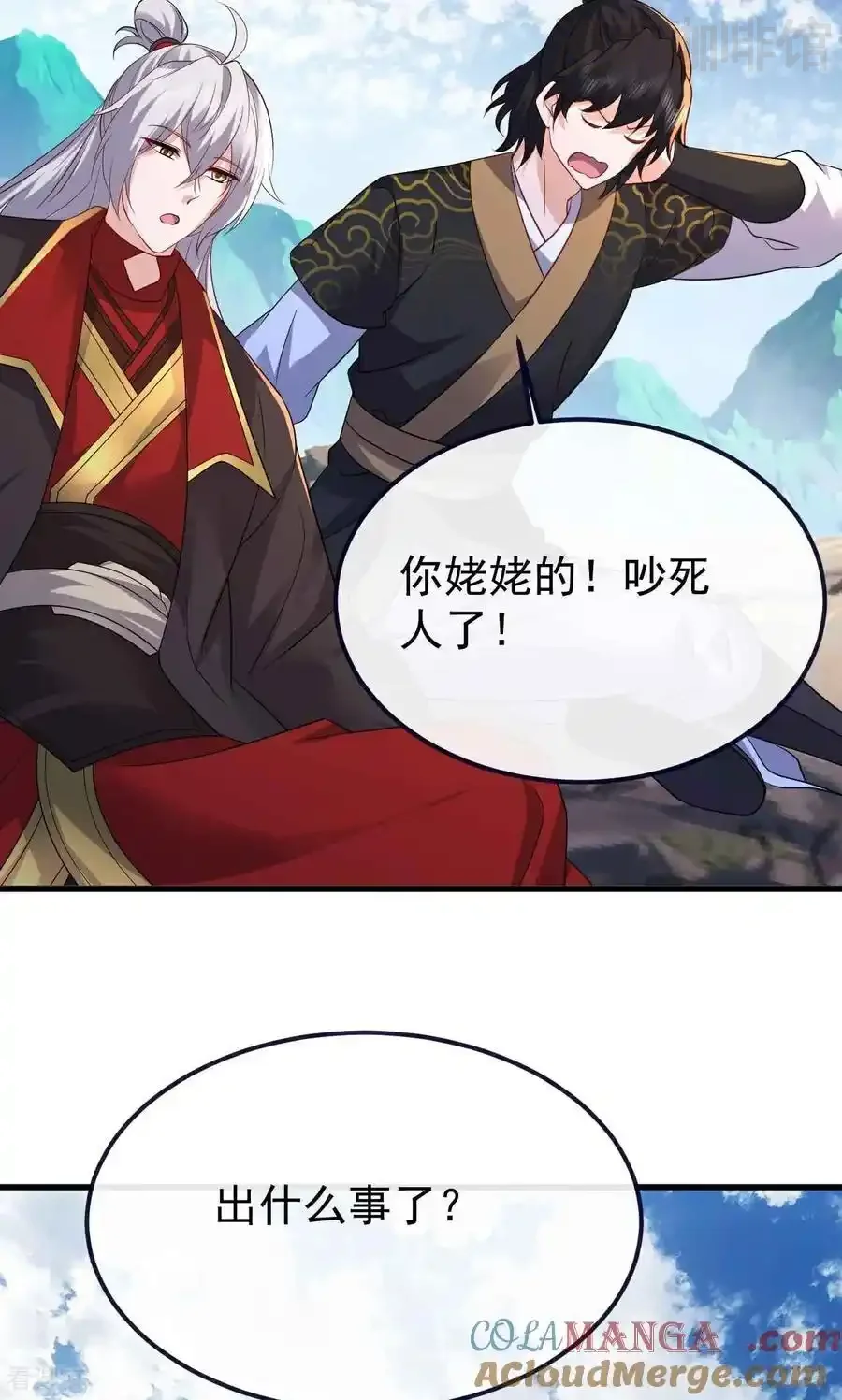 仙武帝尊 第755话 你也想家了吗 下拉式漫画 - 漫画咖啡馆 免费阅读 - Page 52