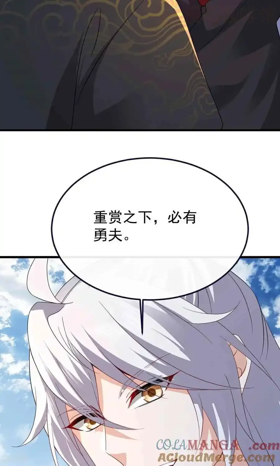 仙武帝尊 第755话 你也想家了吗 下拉式漫画 - 漫画咖啡馆 免费阅读 - Page 58