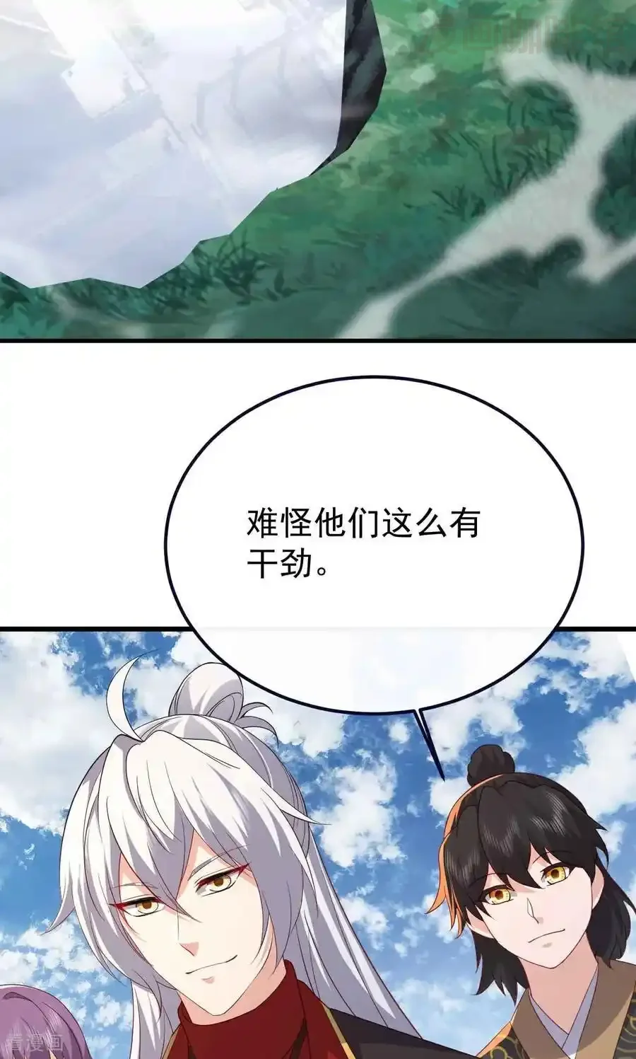 仙武帝尊 第755话 你也想家了吗 下拉式漫画 - 漫画咖啡馆 免费阅读 - Page 65