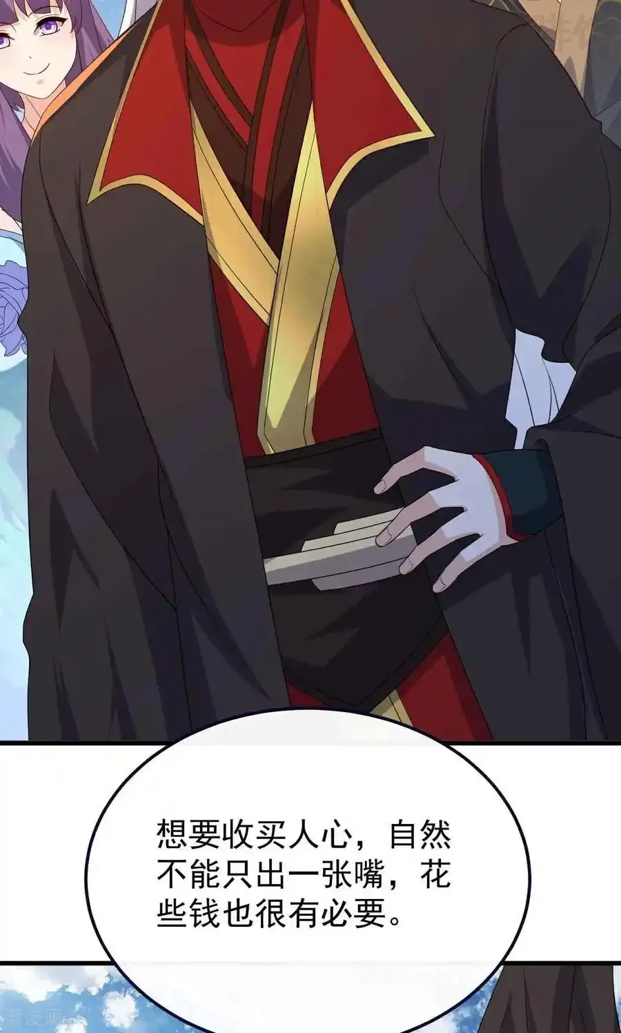 仙武帝尊 第755话 你也想家了吗 下拉式漫画 - 漫画咖啡馆 免费阅读 - Page 66