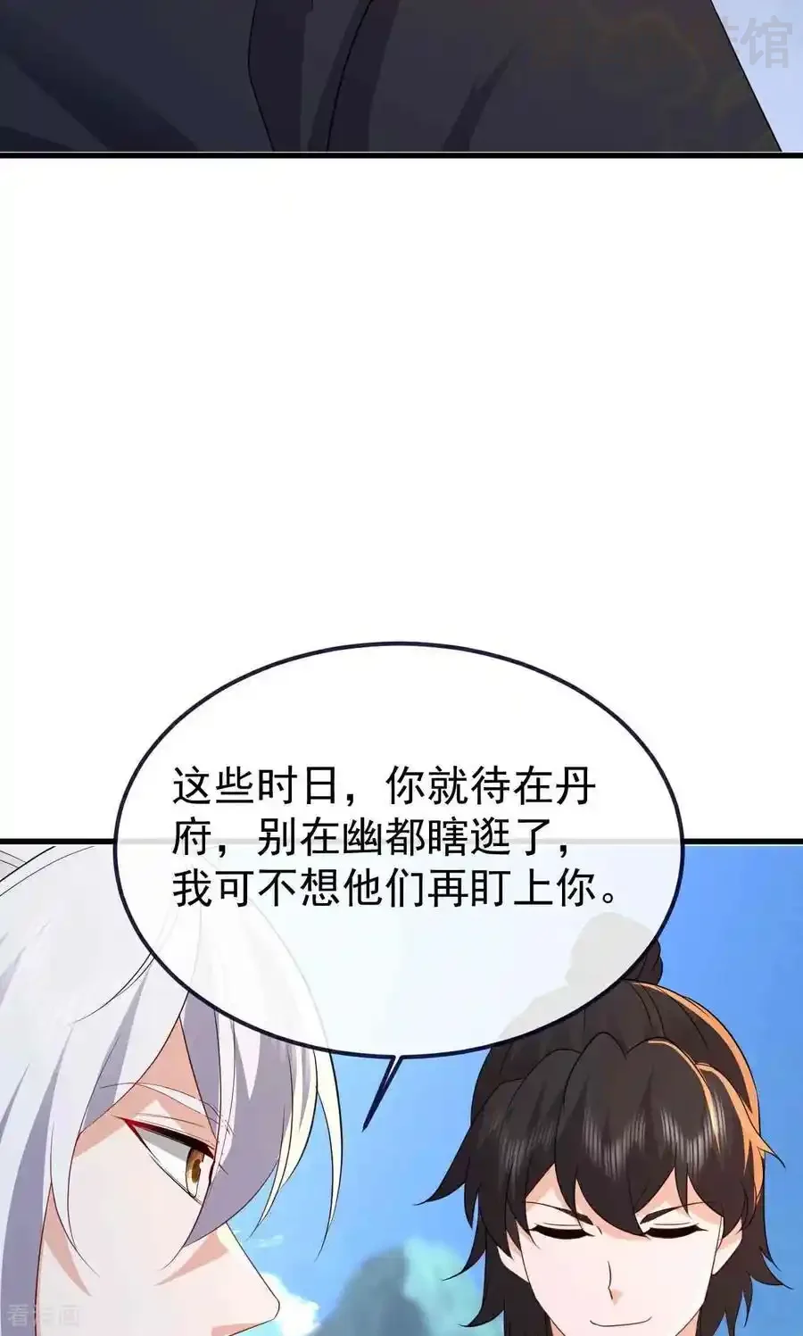 仙武帝尊 第755话 你也想家了吗 下拉式漫画 - 漫画咖啡馆 免费阅读 - Page 68
