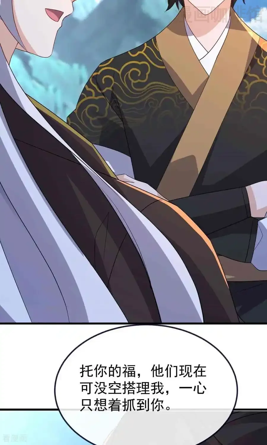 仙武帝尊 第755话 你也想家了吗 下拉式漫画 - 漫画咖啡馆 免费阅读 - Page 69