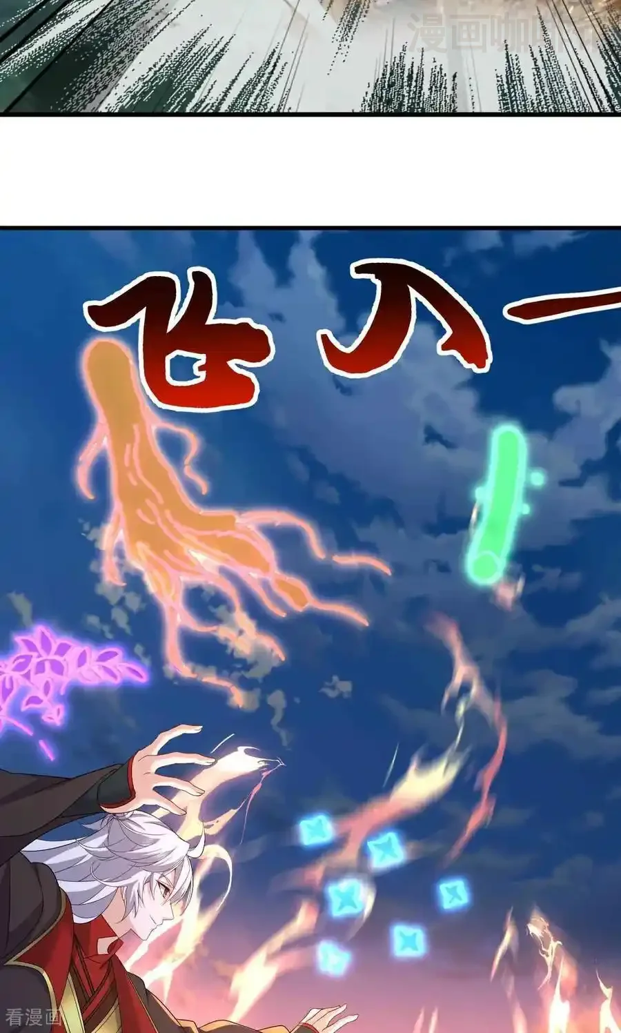 仙武帝尊 第755话 你也想家了吗 下拉式漫画 - 漫画咖啡馆 免费阅读 - Page 78