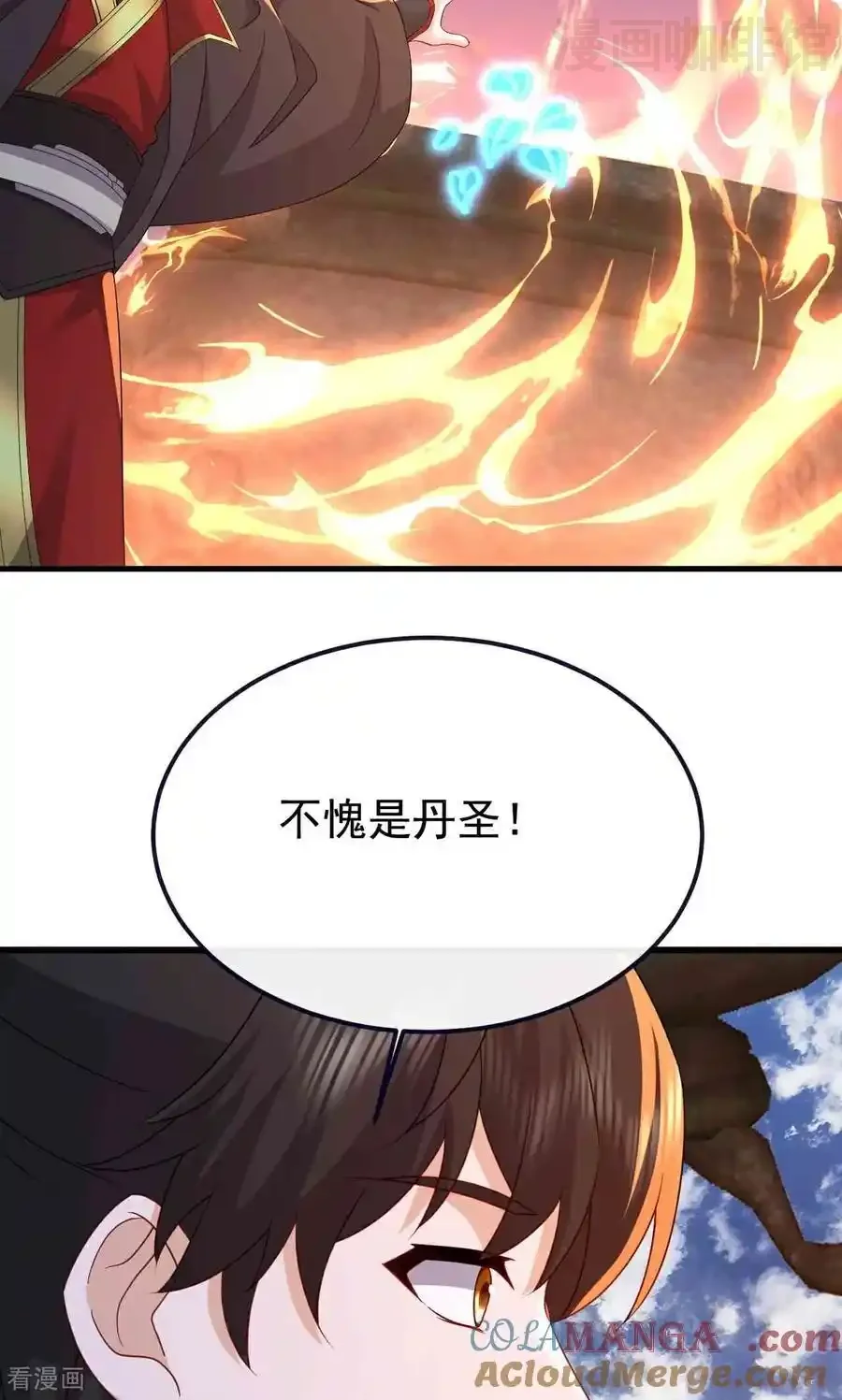 仙武帝尊 第755话 你也想家了吗 下拉式漫画 - 漫画咖啡馆 免费阅读 - Page 79