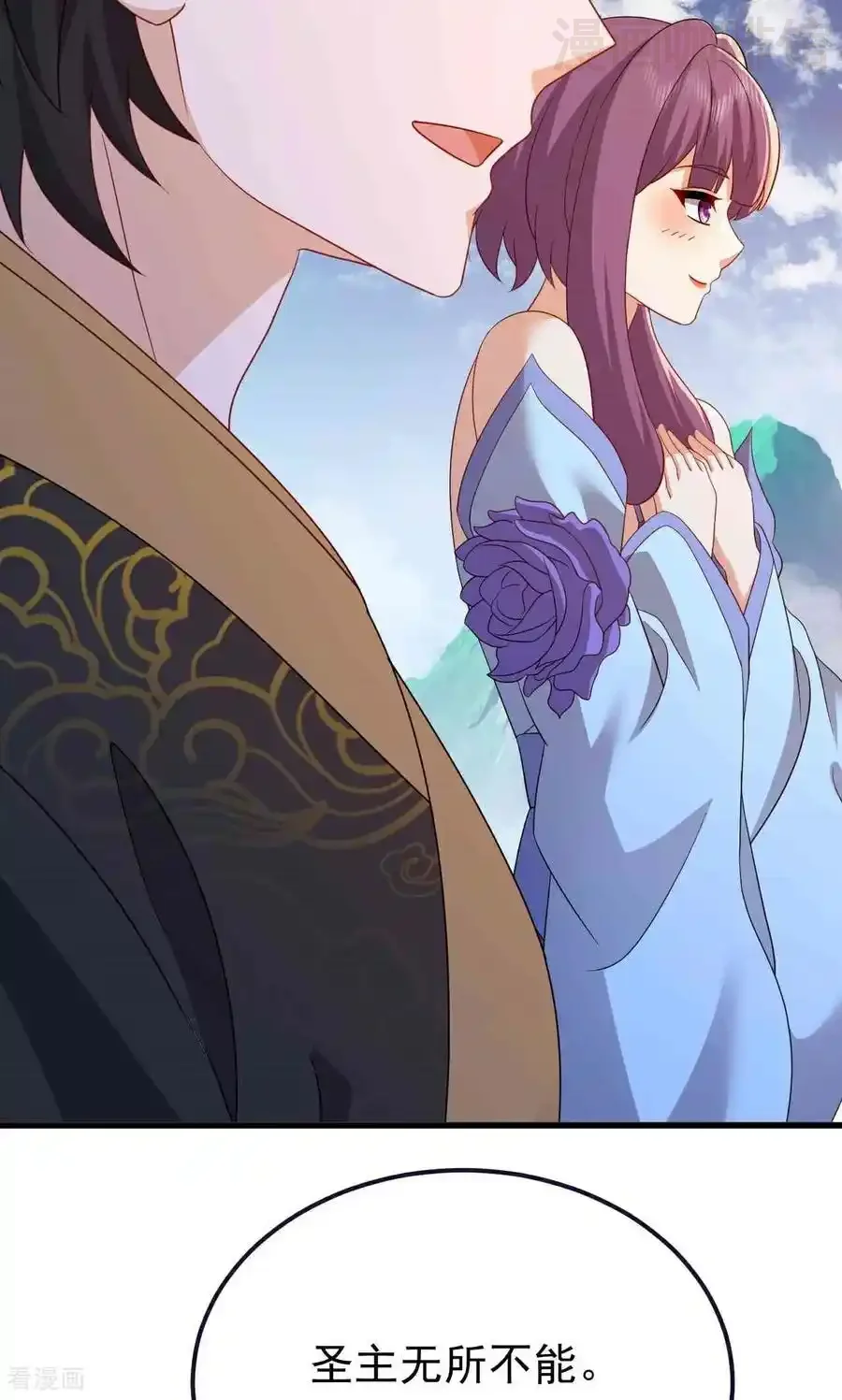 仙武帝尊 第755话 你也想家了吗 下拉式漫画 - 漫画咖啡馆 免费阅读 - Page 80