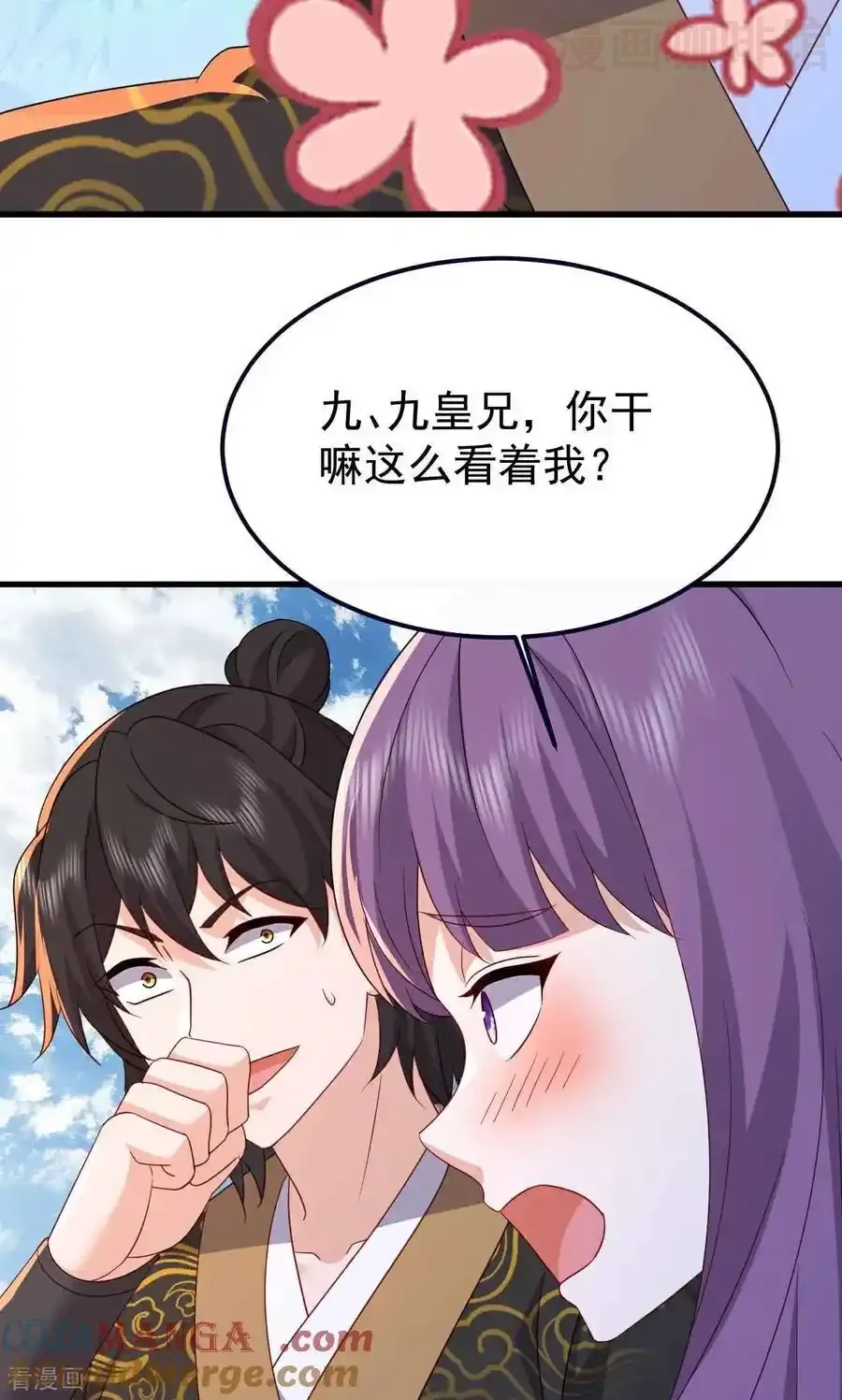 仙武帝尊 第755话 你也想家了吗 下拉式漫画 - 漫画咖啡馆 免费阅读 - Page 85