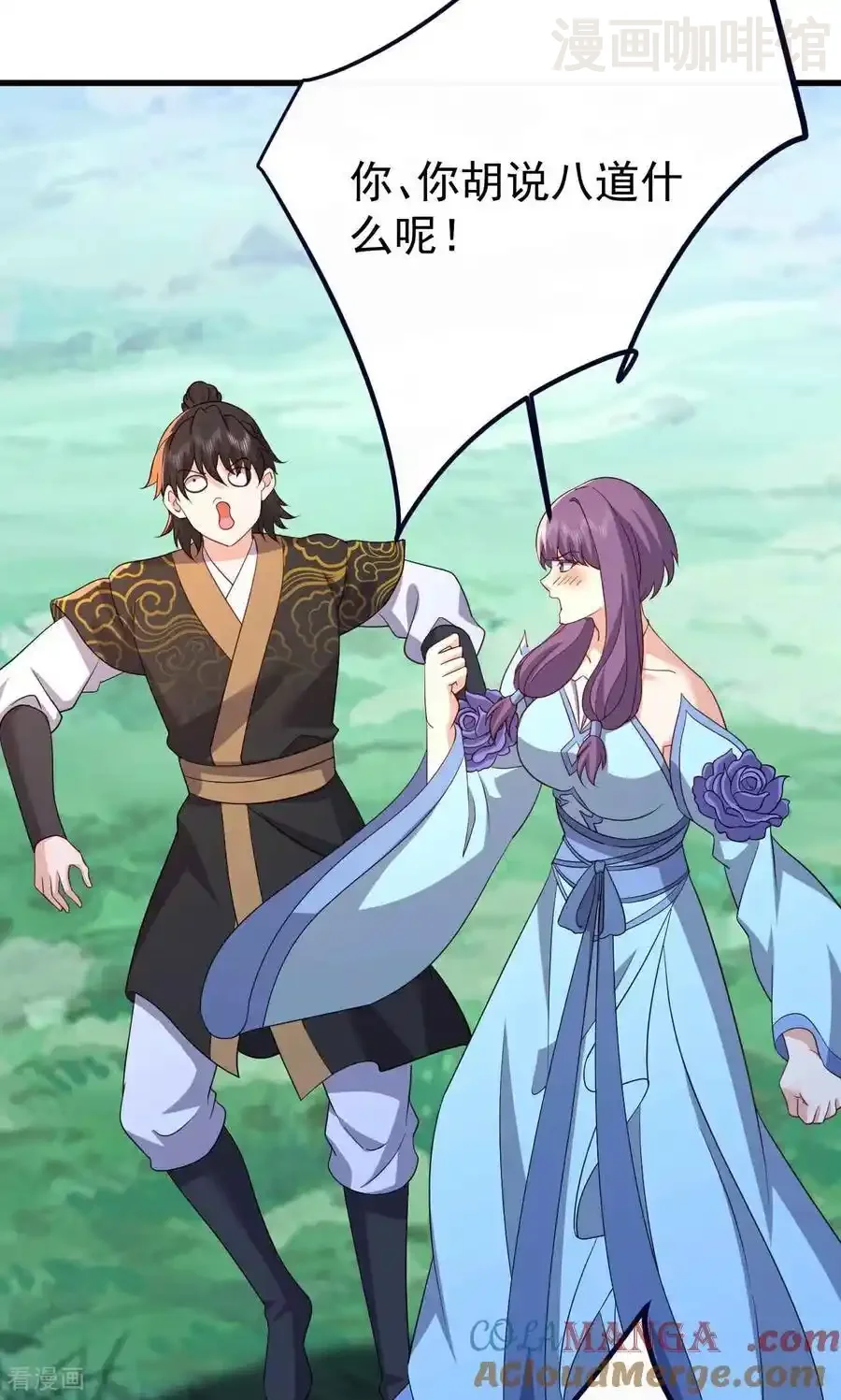 仙武帝尊 第755话 你也想家了吗 下拉式漫画 - 漫画咖啡馆 免费阅读 - Page 88