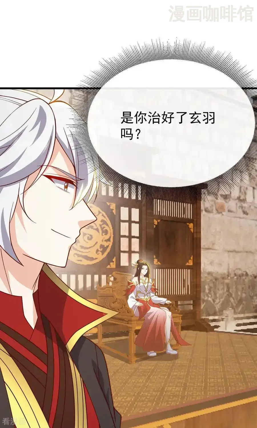 仙武帝尊 第800话 还会有更高的 下拉式漫画 - 漫画咖啡馆 免费阅读 - Page 2