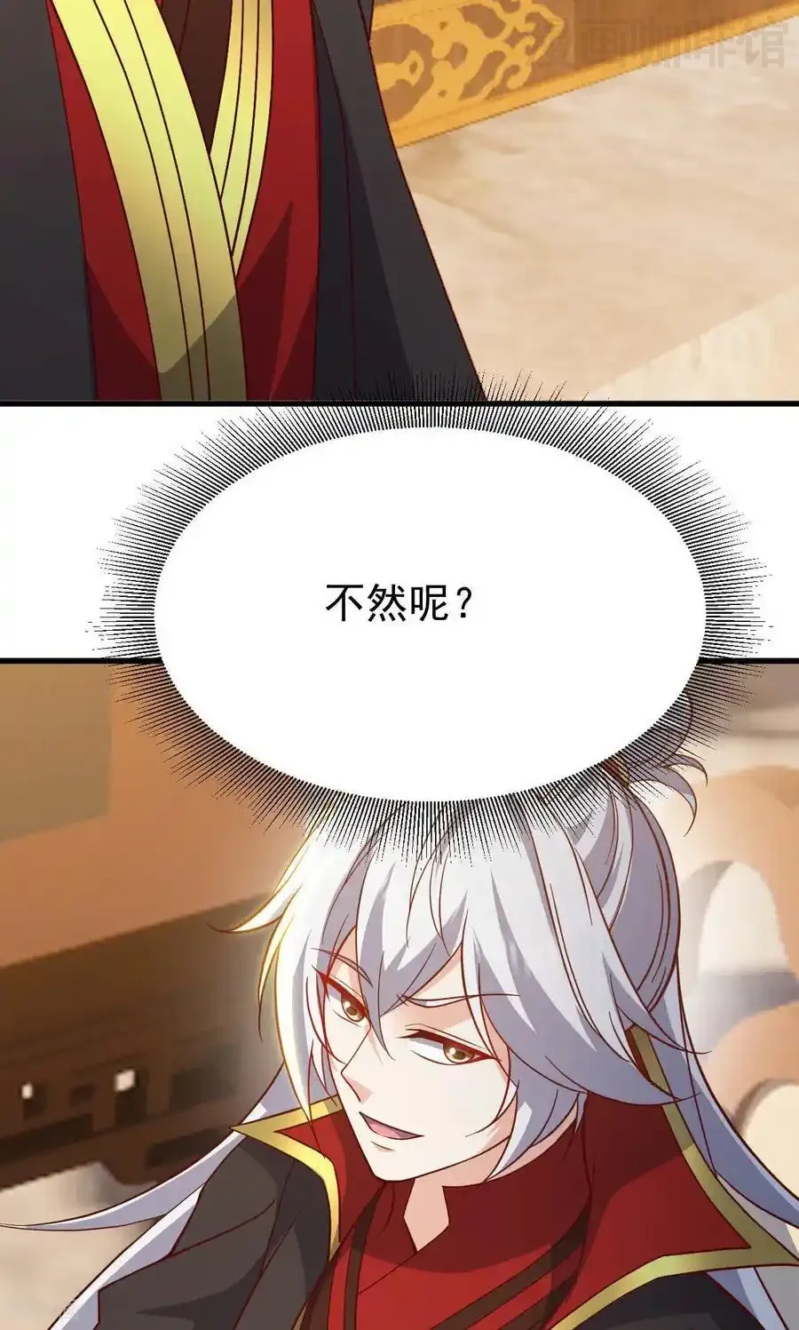 仙武帝尊 第800话 还会有更高的 下拉式漫画 - 漫画咖啡馆 免费阅读 - Page 3