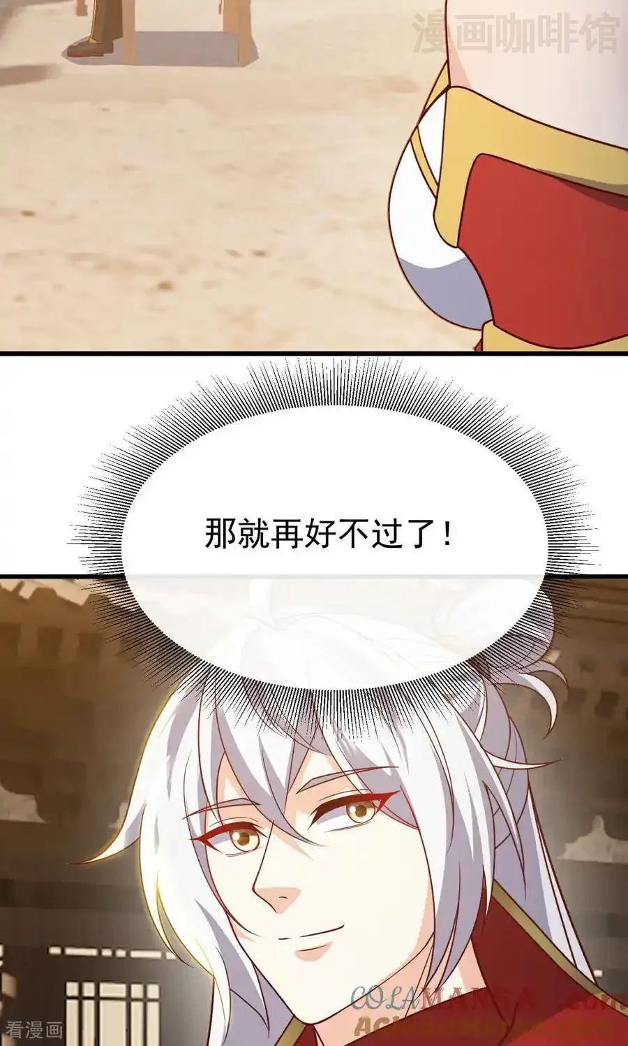 仙武帝尊 第800话 还会有更高的 下拉式漫画 - 漫画咖啡馆 免费阅读 - Page 7