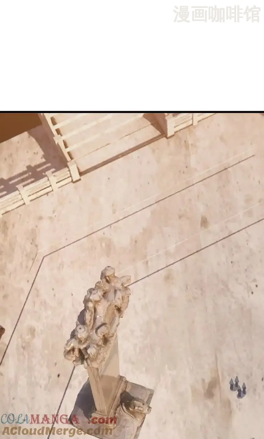 仙武帝尊 第800话 还会有更高的 下拉式漫画 - 漫画咖啡馆 免费阅读 - Page 13