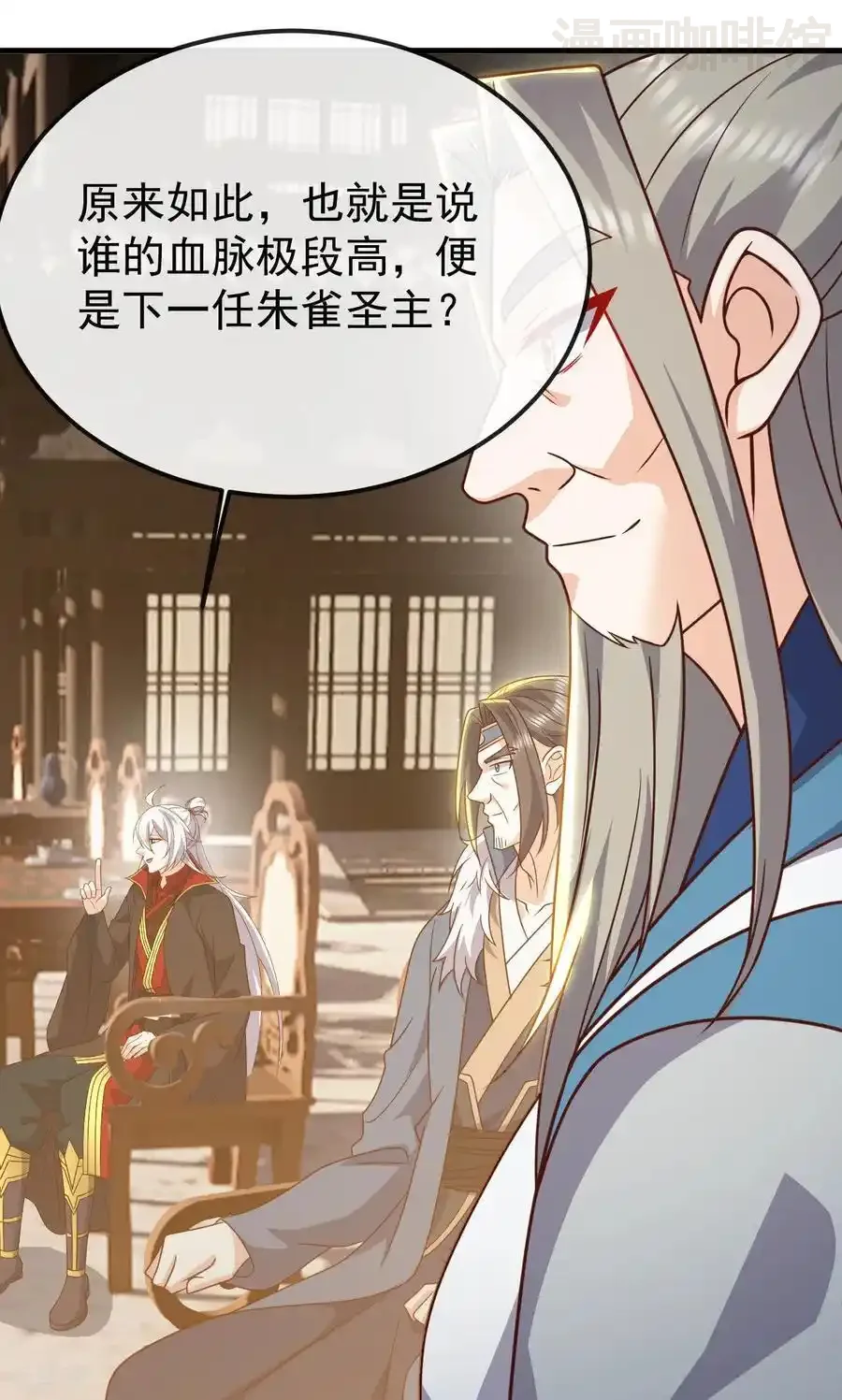 仙武帝尊 第800话 还会有更高的 下拉式漫画 - 漫画咖啡馆 免费阅读 - Page 26