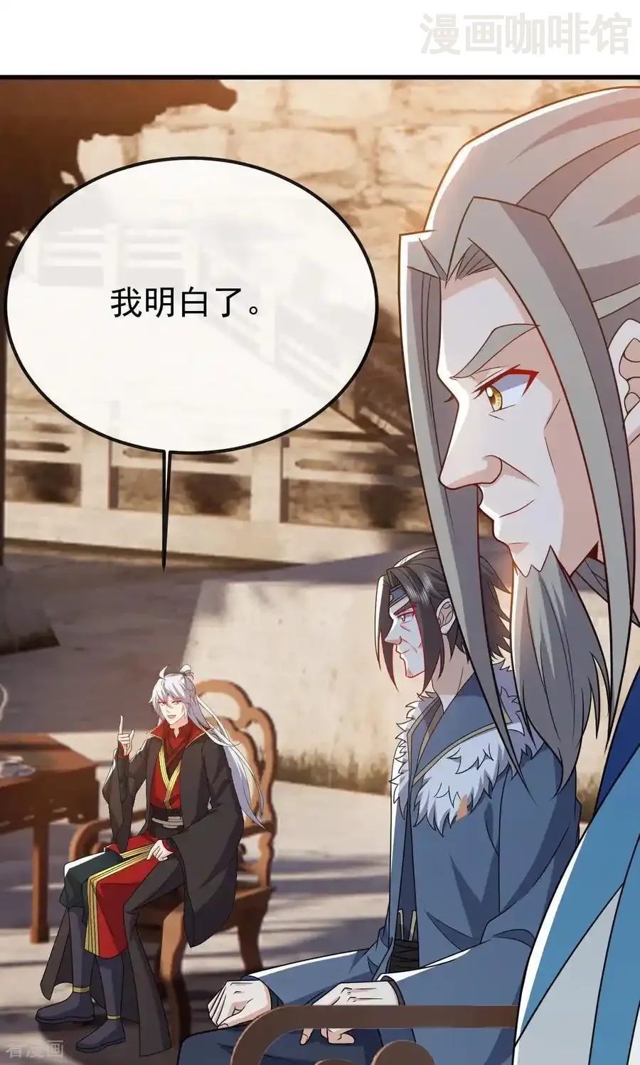 仙武帝尊 第800话 还会有更高的 下拉式漫画 - 漫画咖啡馆 免费阅读 - Page 32