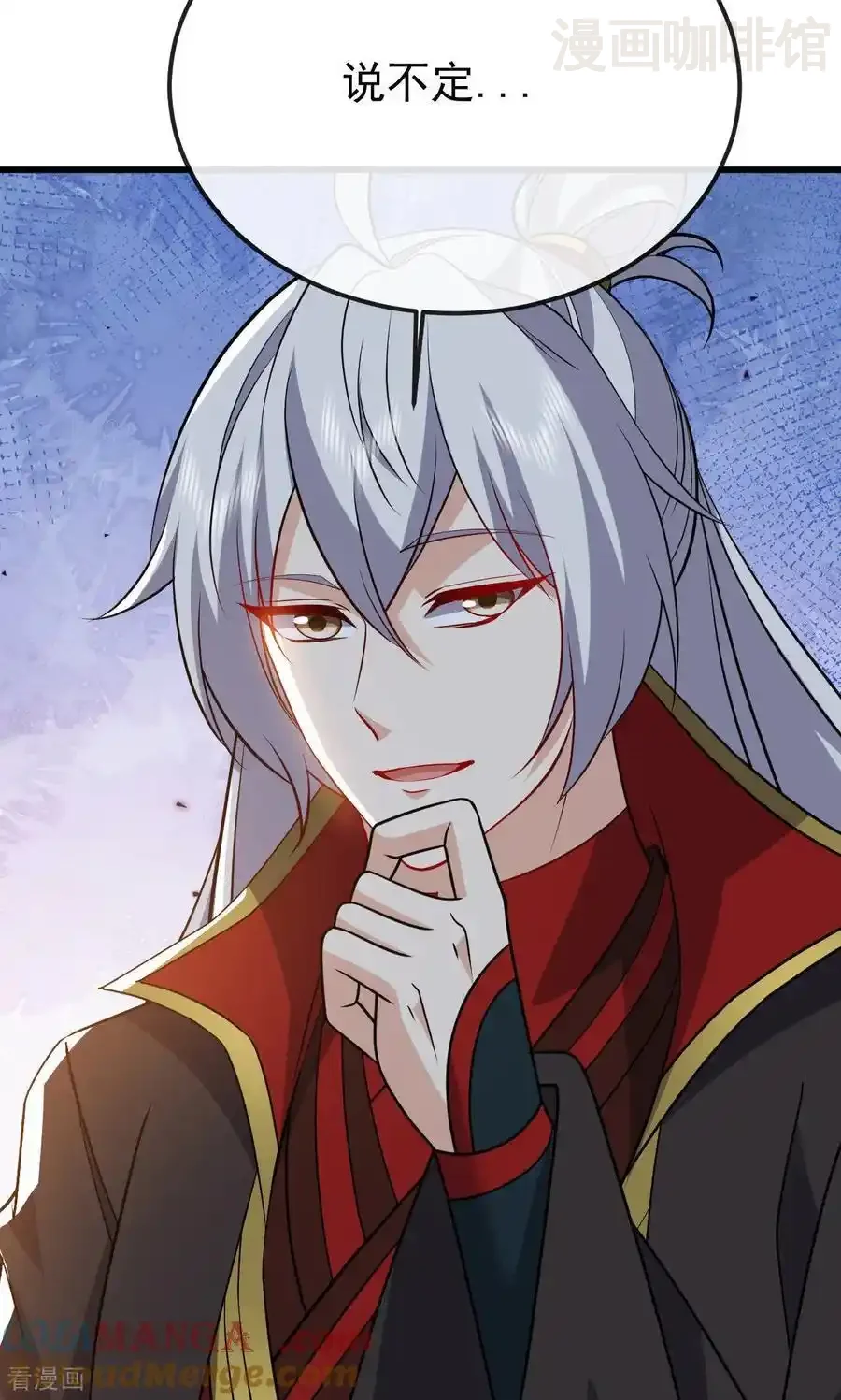 仙武帝尊 第800话 还会有更高的 下拉式漫画 - 漫画咖啡馆 免费阅读 - Page 43