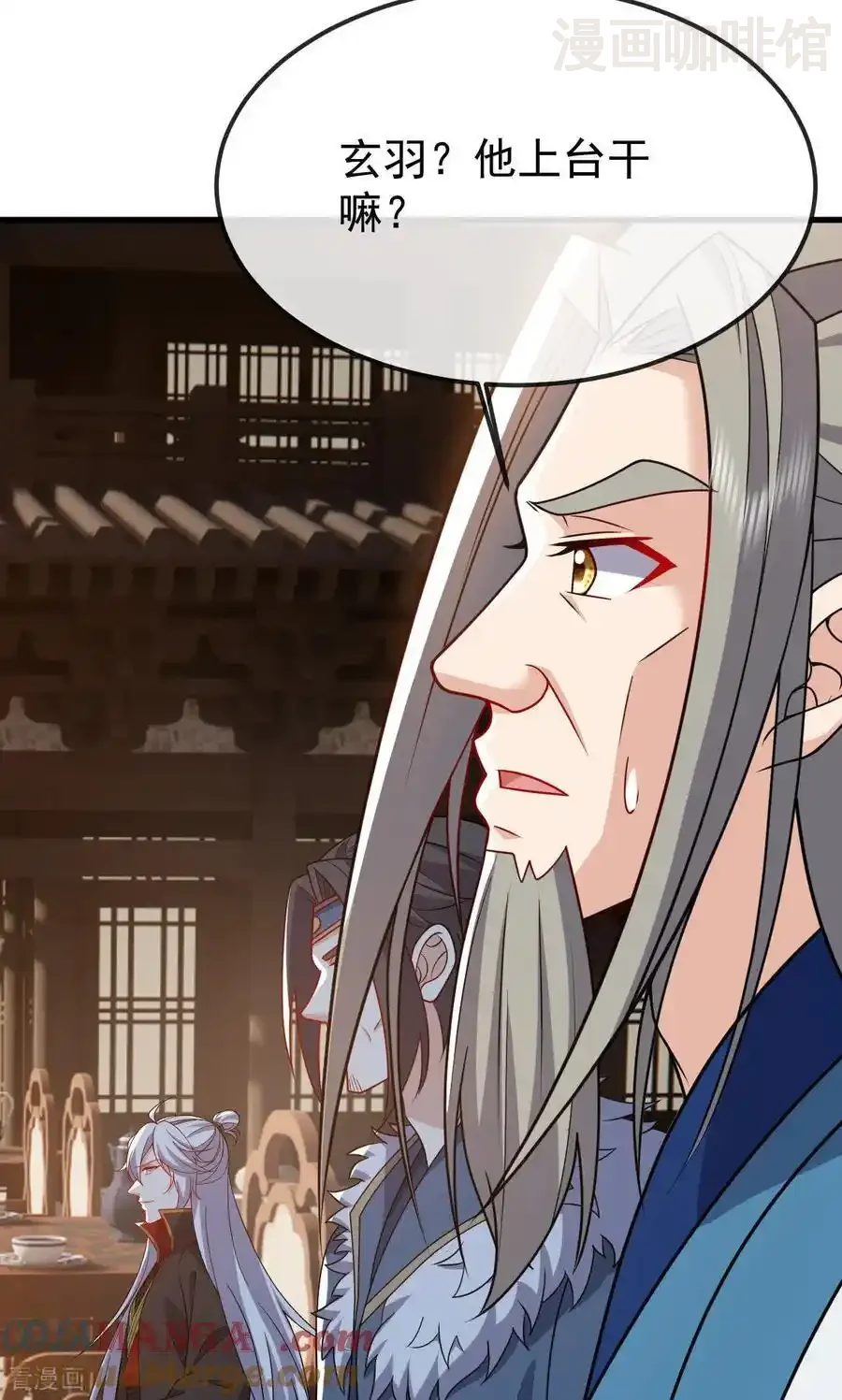 仙武帝尊 第800话 还会有更高的 下拉式漫画 - 漫画咖啡馆 免费阅读 - Page 46