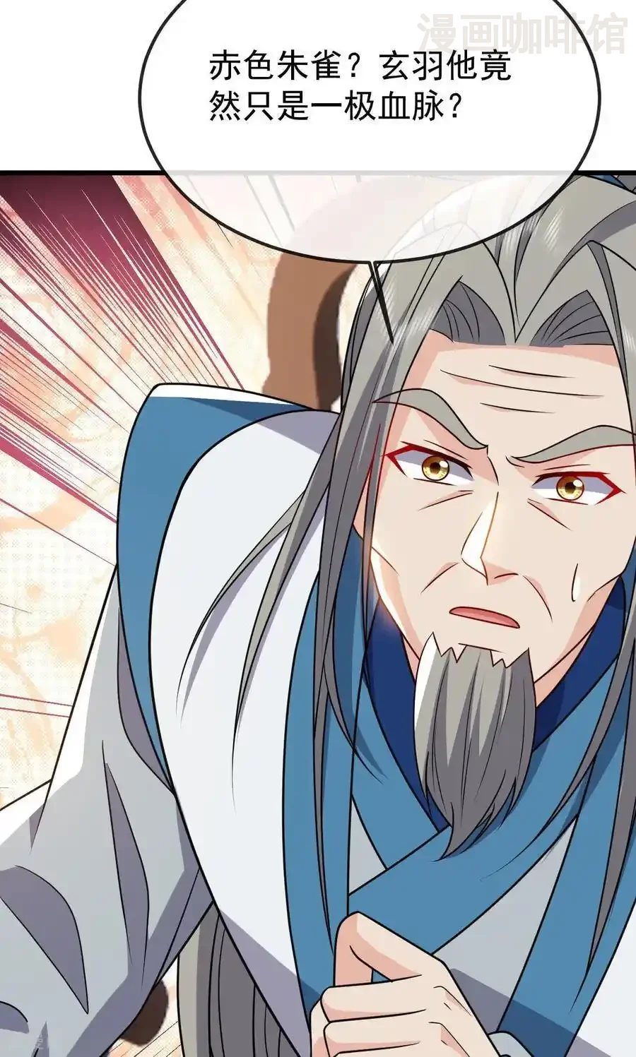 仙武帝尊 第800话 还会有更高的 下拉式漫画 - 漫画咖啡馆 免费阅读 - Page 50