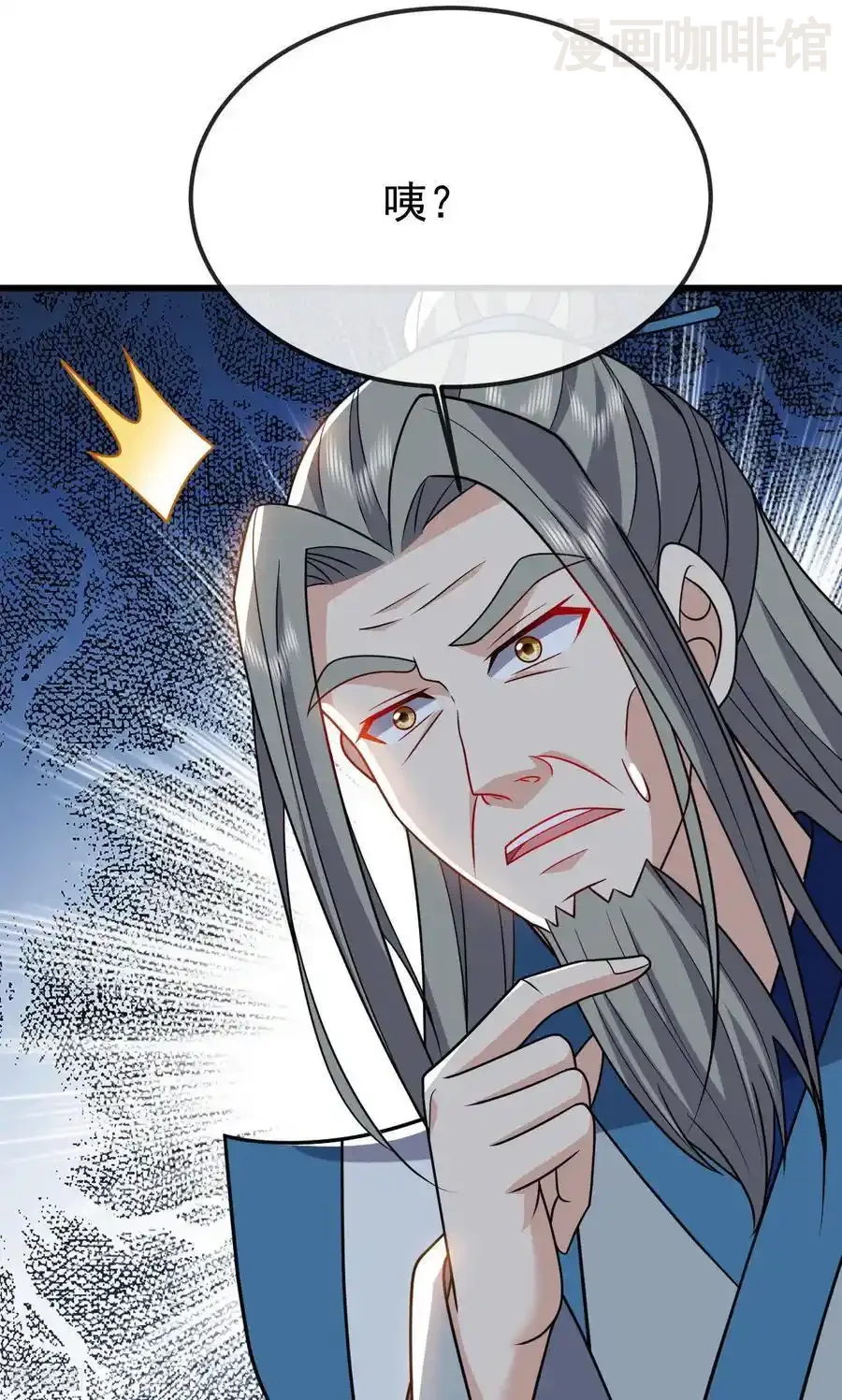 仙武帝尊 第800话 还会有更高的 下拉式漫画 - 漫画咖啡馆 免费阅读 - Page 57