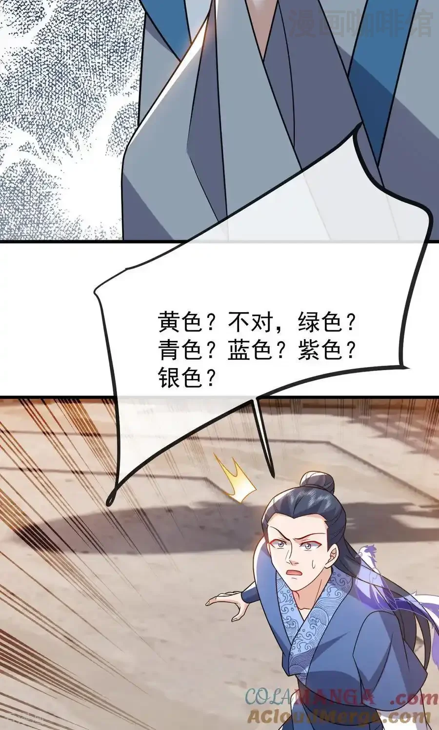 仙武帝尊 第800话 还会有更高的 下拉式漫画 - 漫画咖啡馆 免费阅读 - Page 58