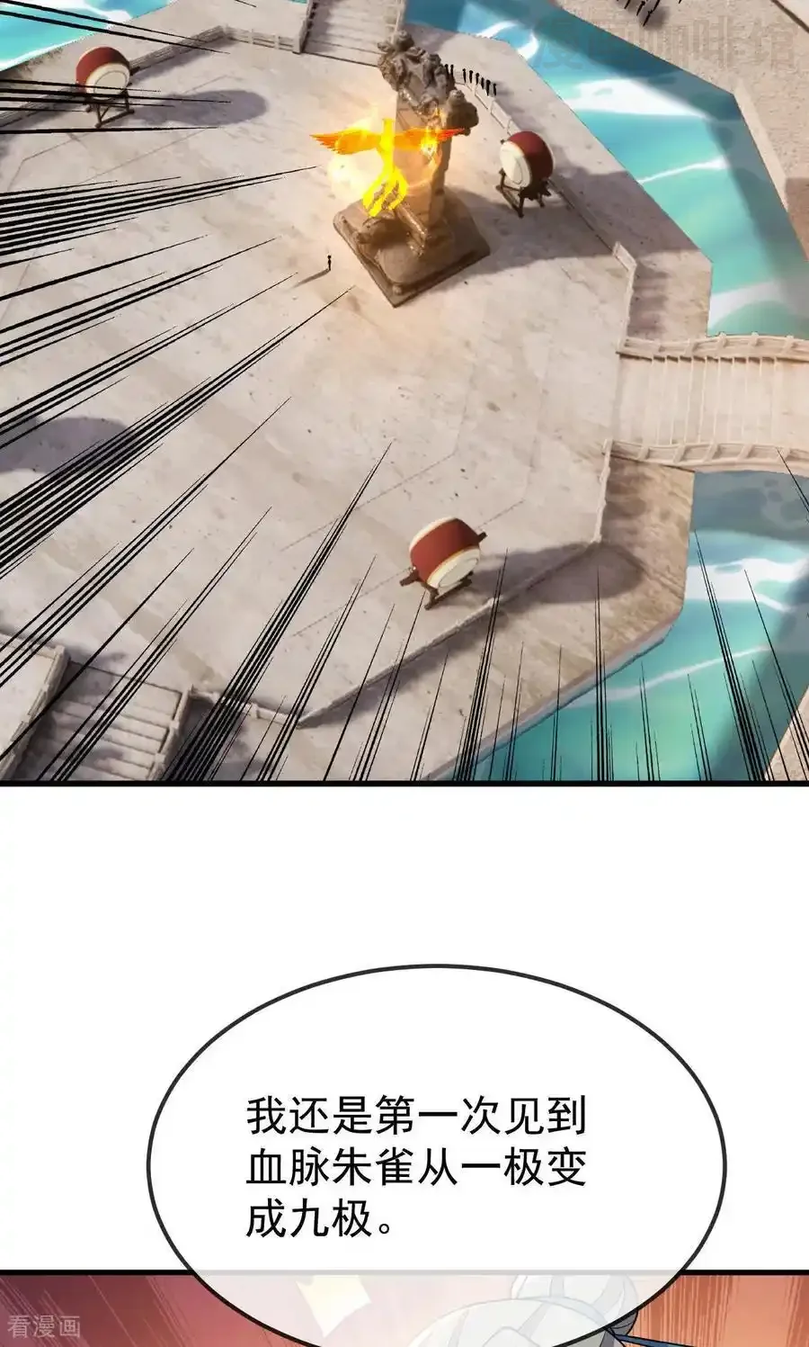 仙武帝尊 第800话 还会有更高的 下拉式漫画 - 漫画咖啡馆 免费阅读 - Page 62