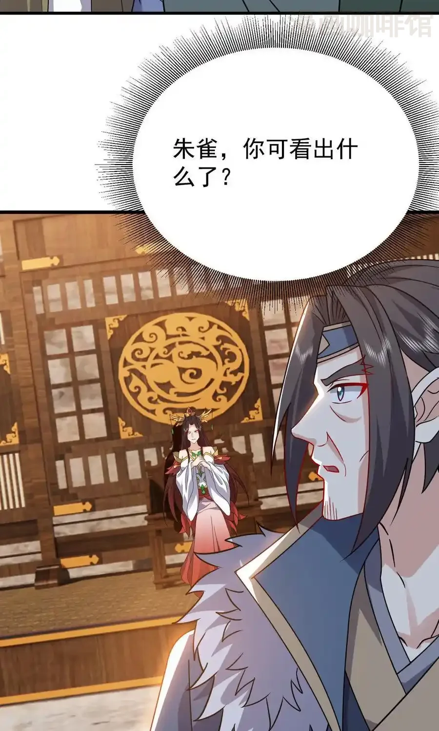 仙武帝尊 第800话 还会有更高的 下拉式漫画 - 漫画咖啡馆 免费阅读 - Page 71