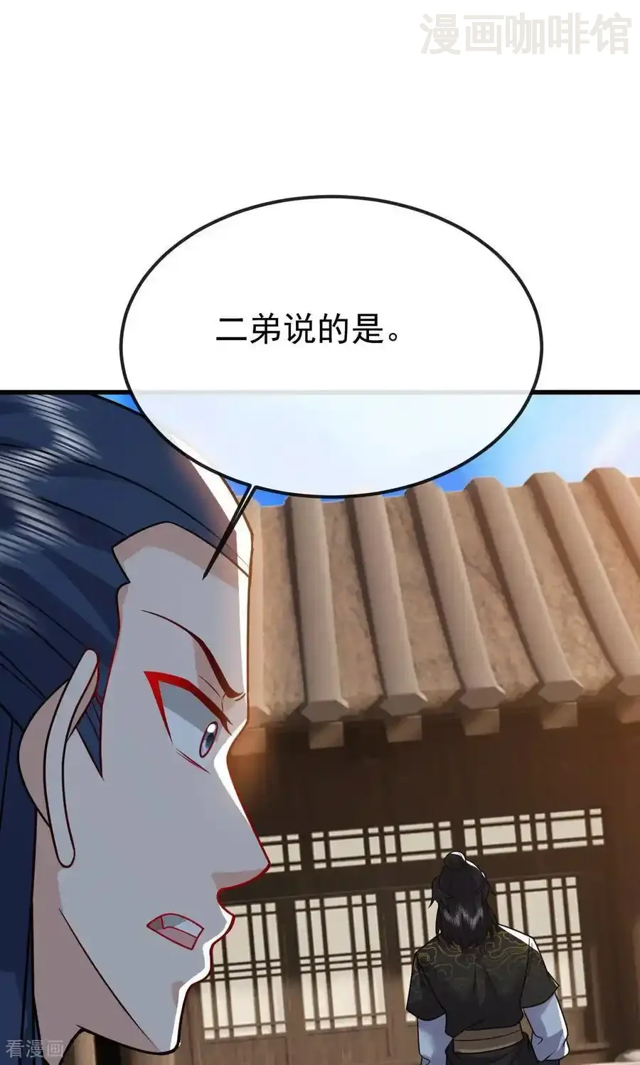 仙武帝尊 第800话 还会有更高的 下拉式漫画 - 漫画咖啡馆 免费阅读 - Page 81