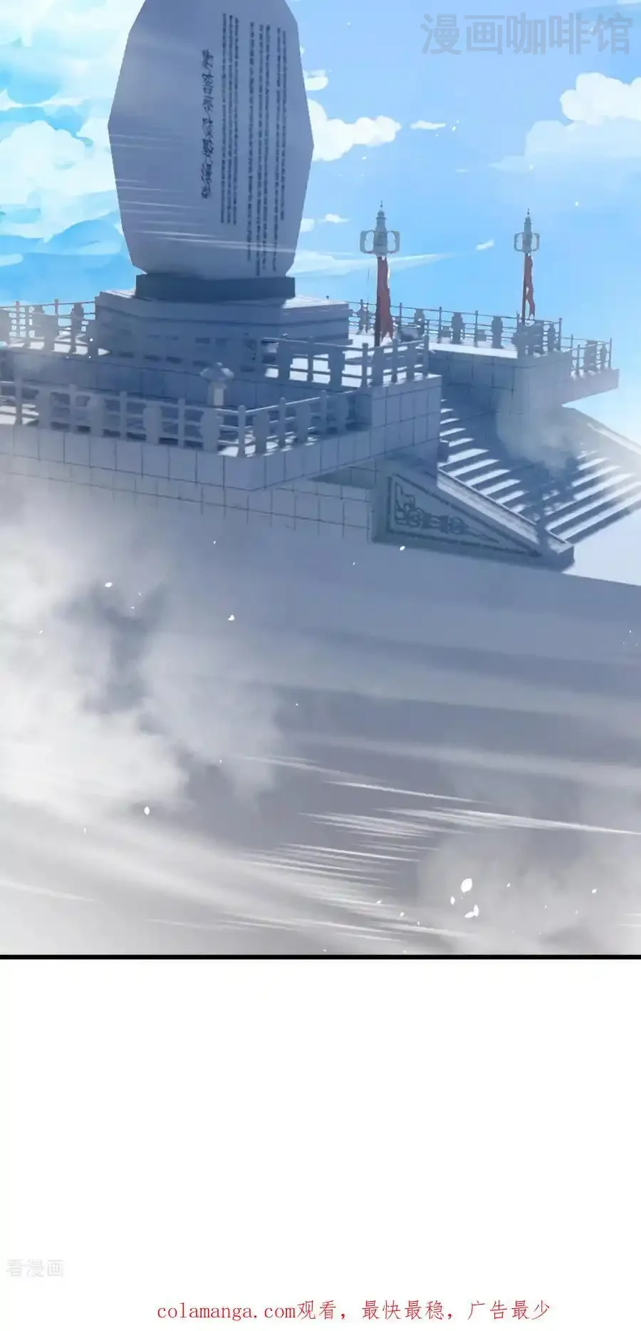 仙武帝尊 第800话 还会有更高的 下拉式漫画 - 漫画咖啡馆 免费阅读 - Page 87