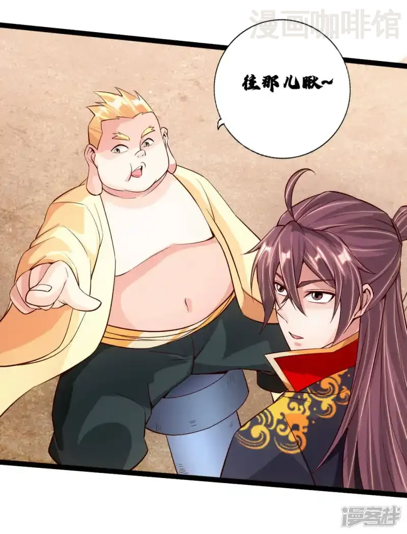 仙武帝尊 第78话 初见傀儡 下拉式漫画 - 漫画咖啡馆 免费阅读 - Page 7