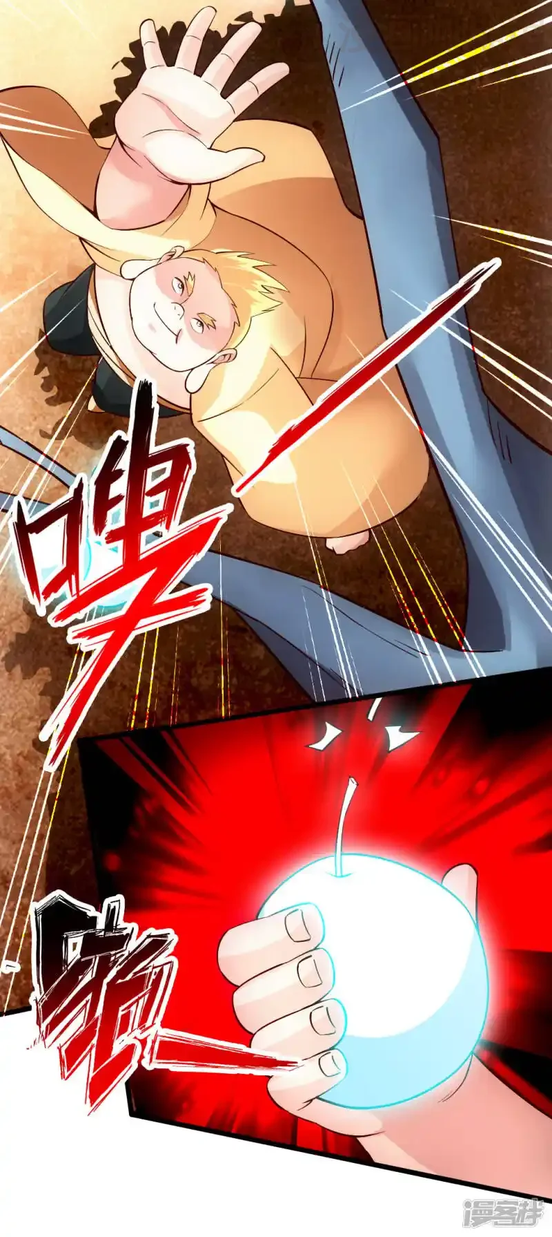 仙武帝尊 第78话 初见傀儡 下拉式漫画 - 漫画咖啡馆 免费阅读 - Page 19