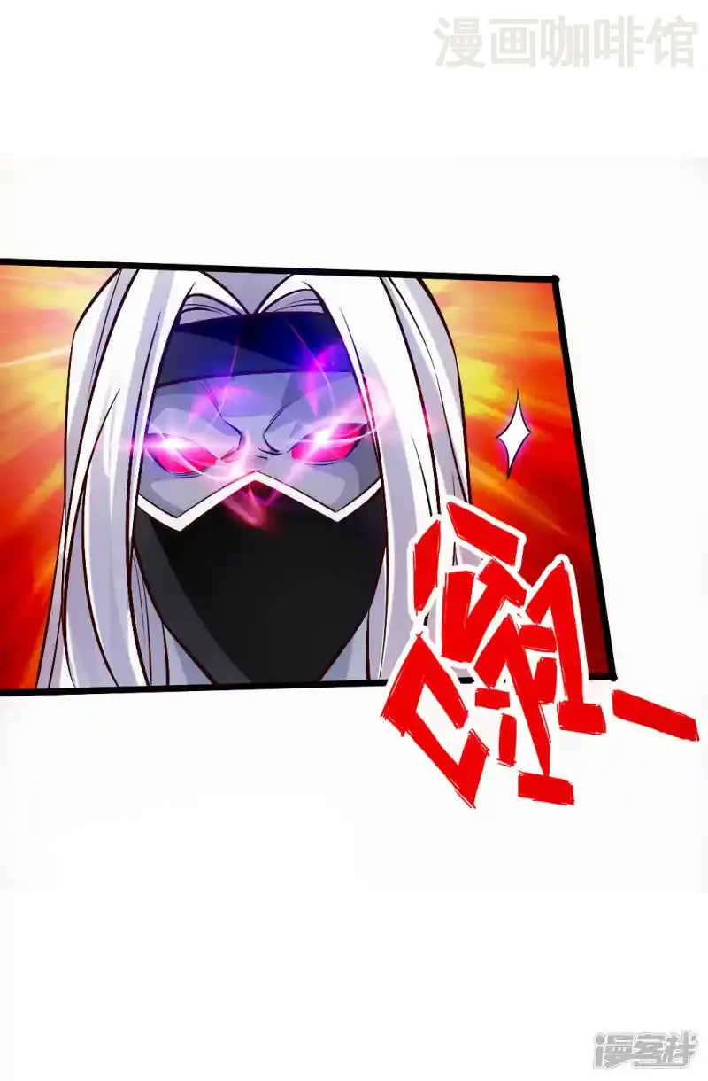 仙武帝尊 第78话 初见傀儡 下拉式漫画 - 漫画咖啡馆 免费阅读 - Page 20