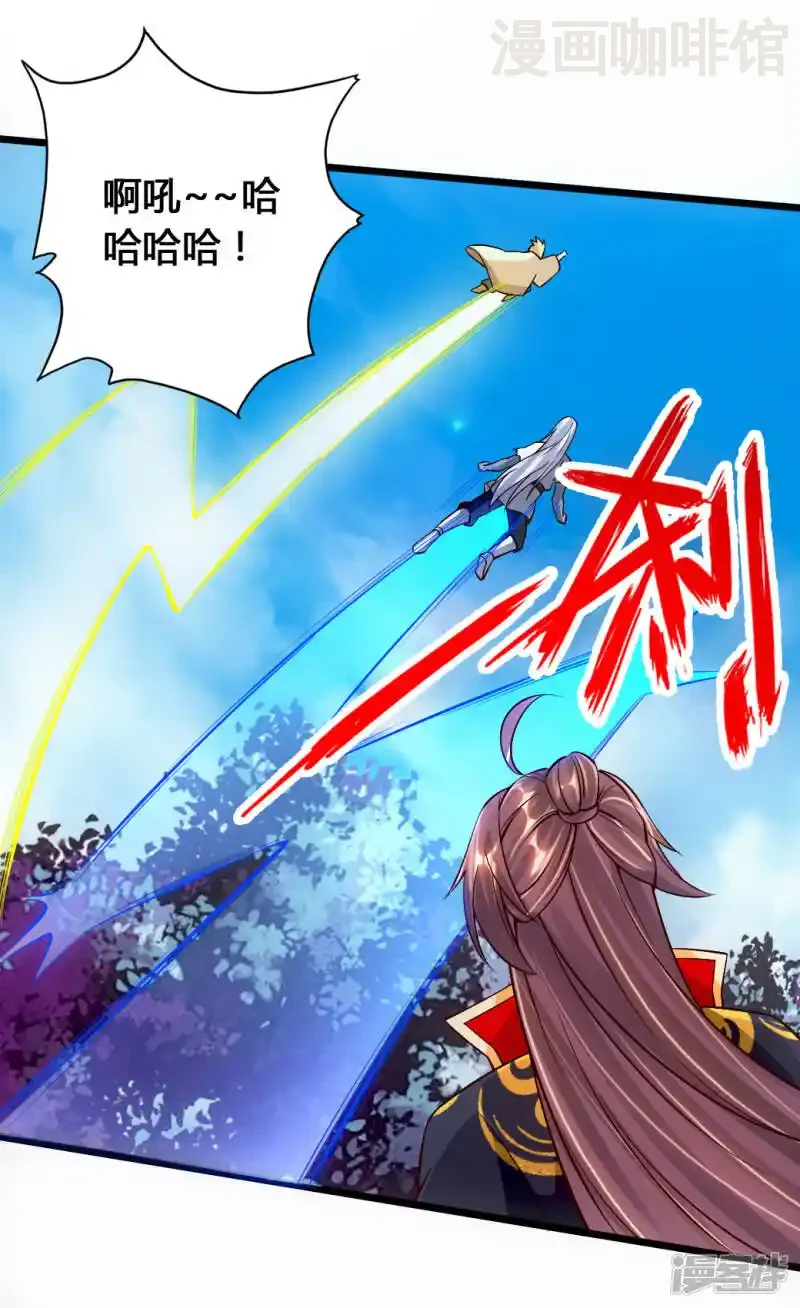 仙武帝尊 第78话 初见傀儡 下拉式漫画 - 漫画咖啡馆 免费阅读 - Page 22