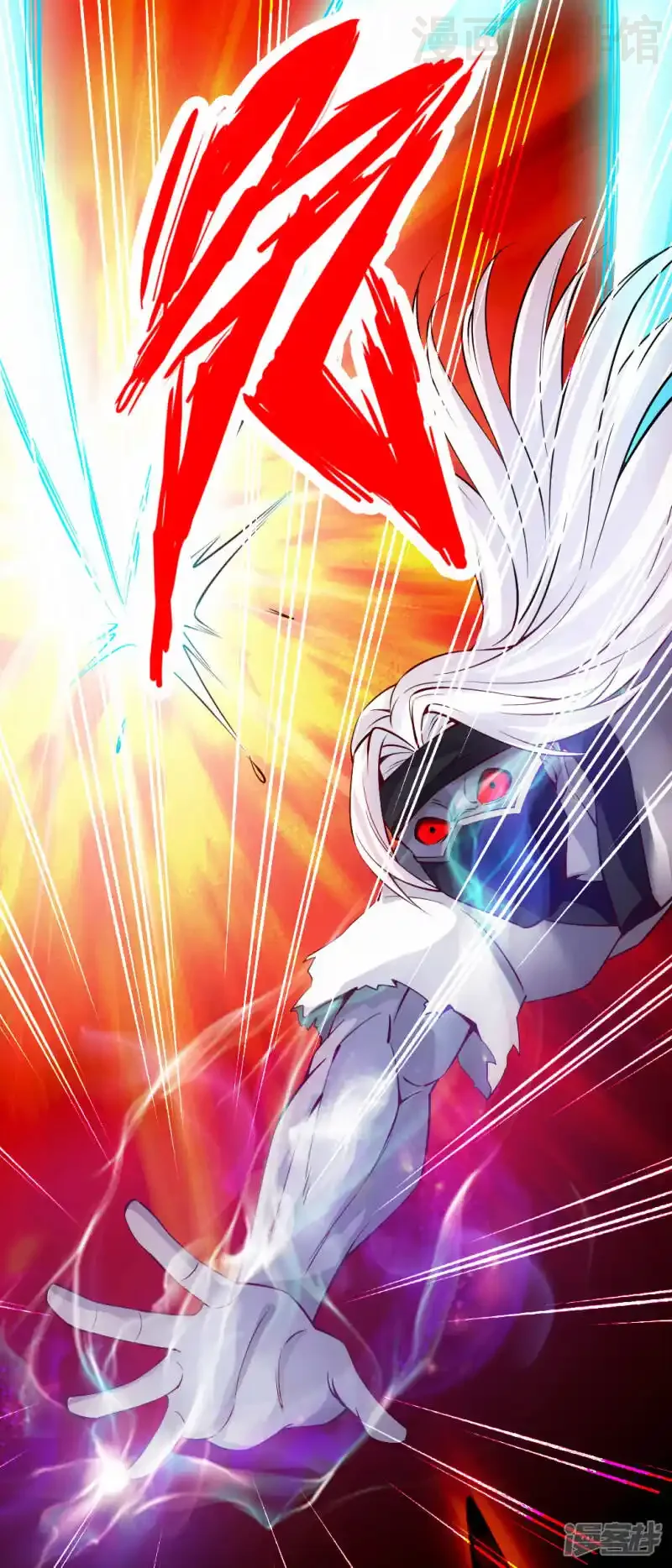 仙武帝尊 第78话 初见傀儡 下拉式漫画 - 漫画咖啡馆 免费阅读 - Page 30