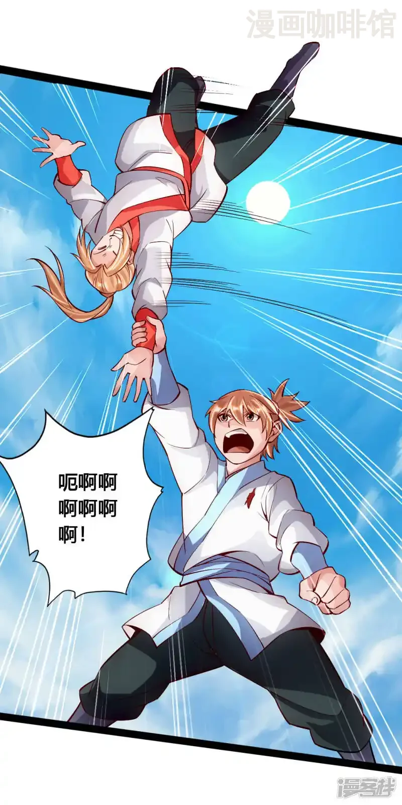 仙武帝尊 第90话 虎娃虐渣 下拉式漫画 - 漫画咖啡馆 免费阅读 - Page 7